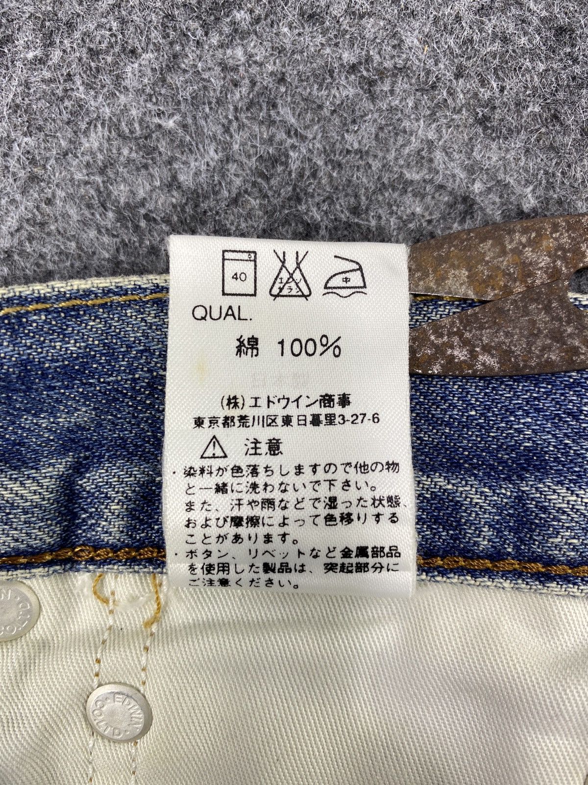 Edwin × Japanese Brand Edwin Miss 503 Blue Wash Jeans - J1118 Size US 26 / EU 42 - 12 Thumbnail