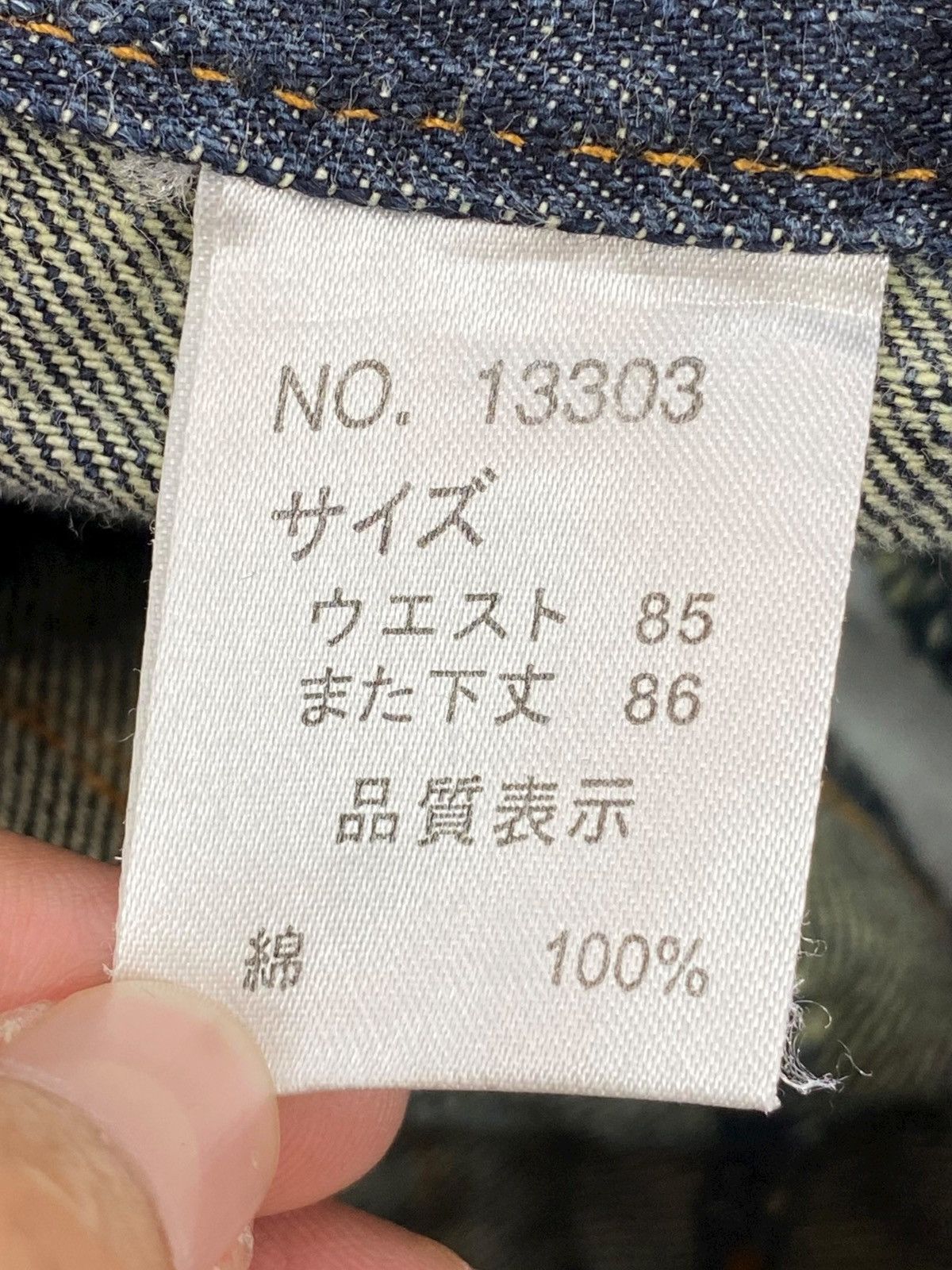 Japanese Brand Nylaus Acid Wash Thunnder Style Straight Cut Jeans Size US 32 / EU 48 - 10 Thumbnail