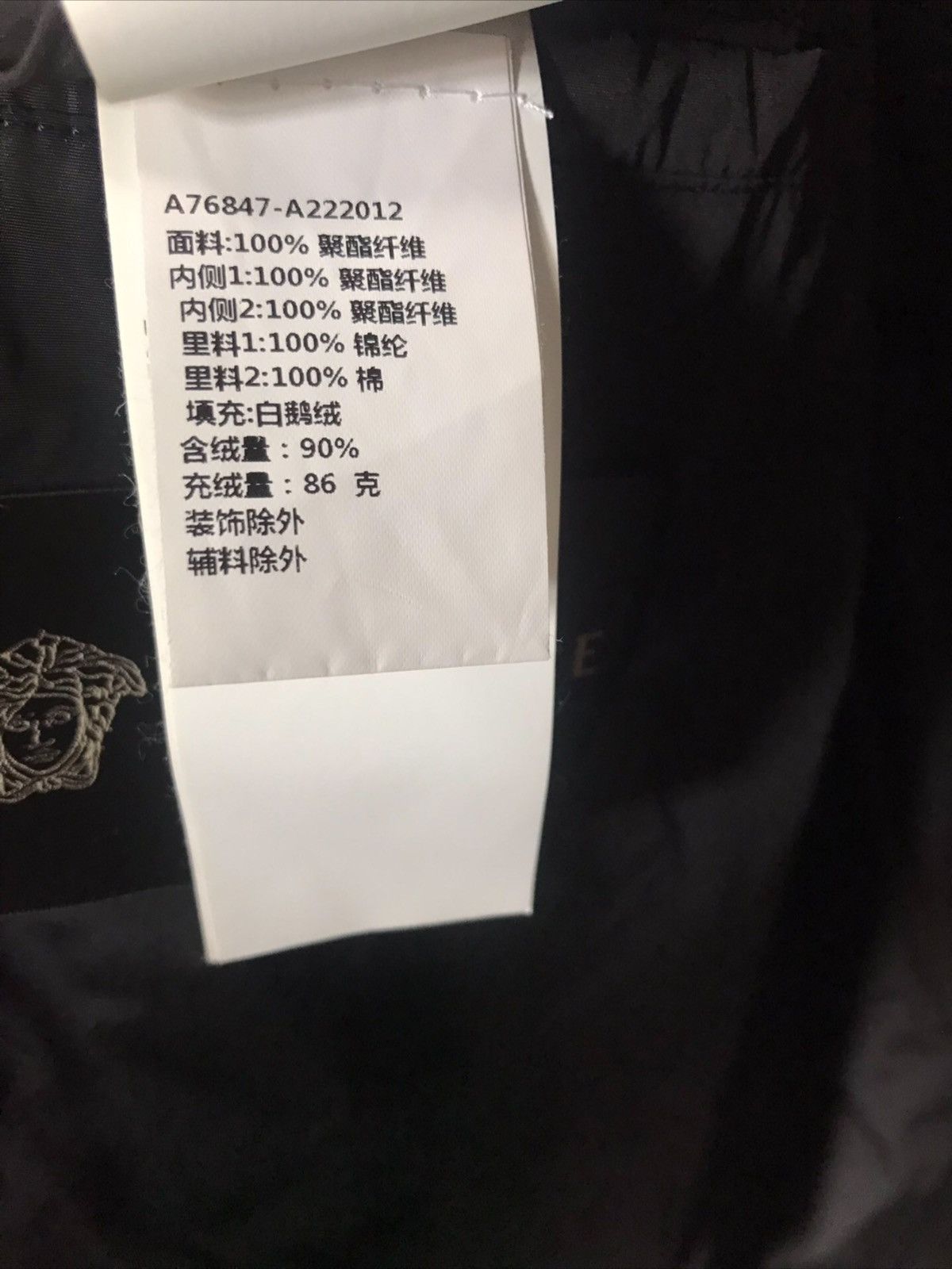 Versace VERSACE LOGO MEDUSA Mens Down Jacket Size 46 | Grailed