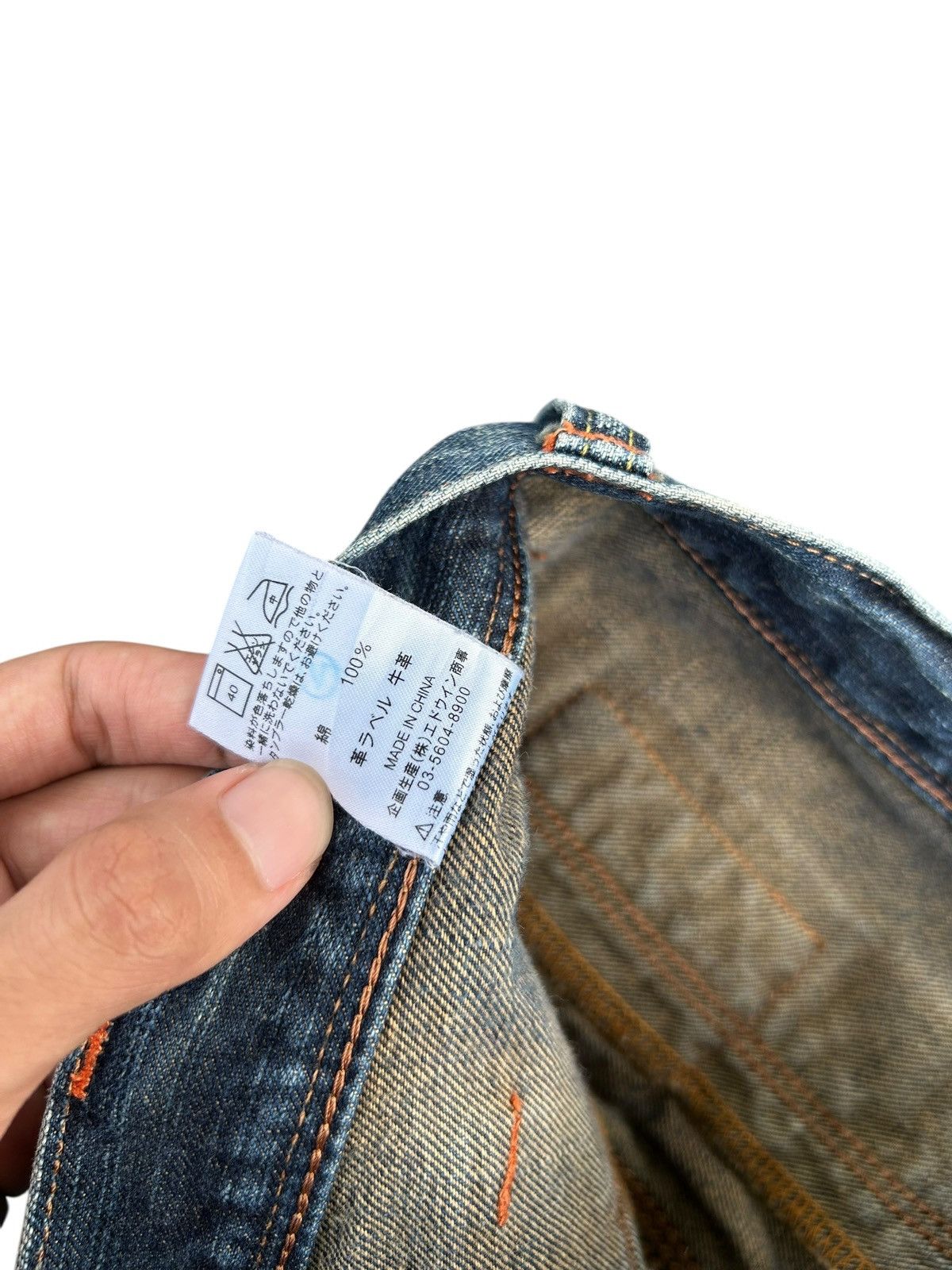 Kapital Double Waist Vintage Edwin Japanese Brand Denim jeans Size US 30 / EU 46 - 9 Thumbnail