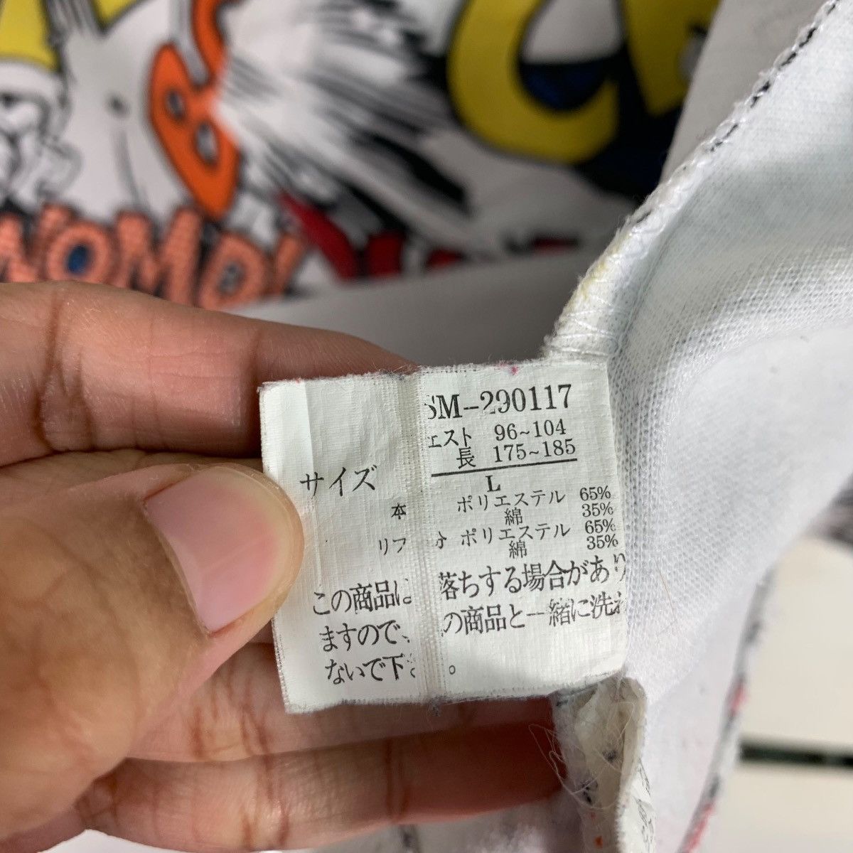 Japanese Brand DEFECTIVE STRUCT Fullprint Comics Zipper Hoodies #0578-C26 Size US L / EU 52-54 / 3 - 17 Thumbnail