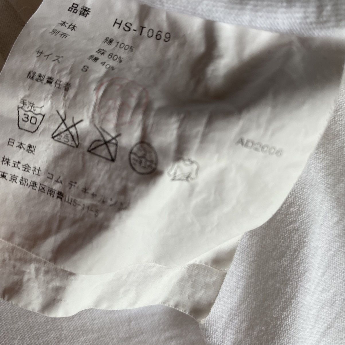 Comme des Garcons Homme Cut And Sew Linen/Cotton T Shirt Size US S / EU 44-46 / 1 - 6 Thumbnail