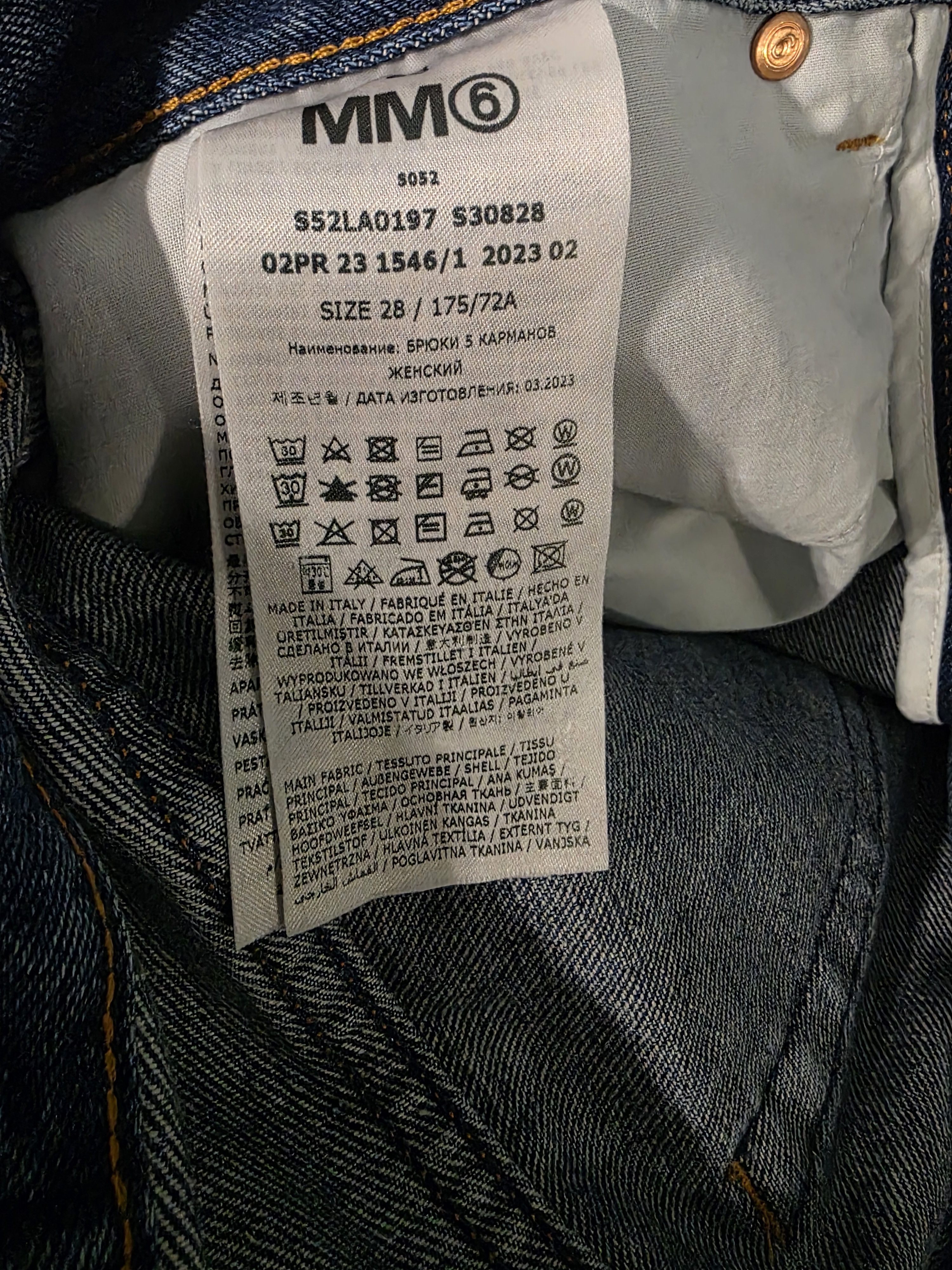 Balenciaga MM6 maison margiela blue oversized jeans Size US 28 / EU 44 - 13 Thumbnail