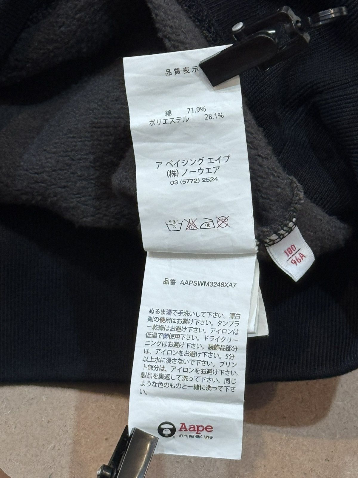 Aape AAPE by A Bathing Ape camouflage hoodie. Size US L / EU 52-54 / 3 - 15 Thumbnail