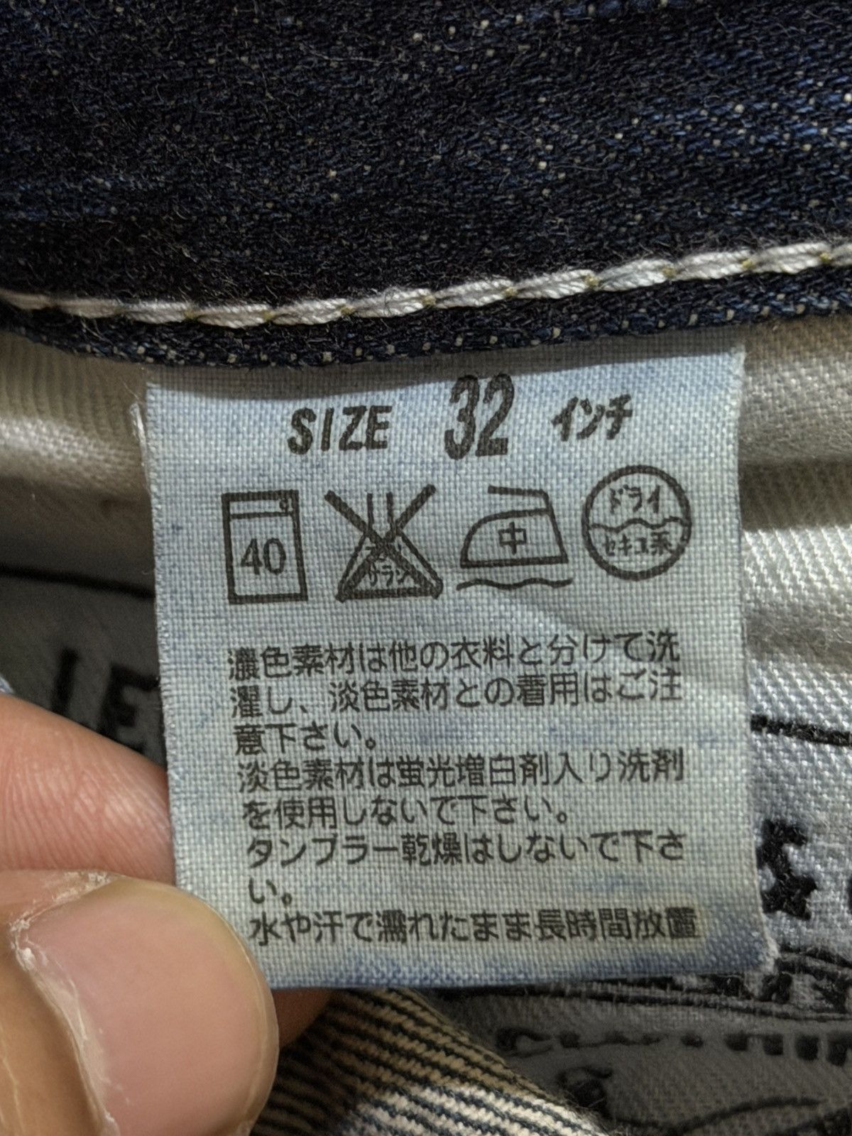 Levi's Vintage Y2K Levis 511 Buckle Back Blue Faded Wash Distress Size US 32 / EU 48 - 7 Thumbnail
