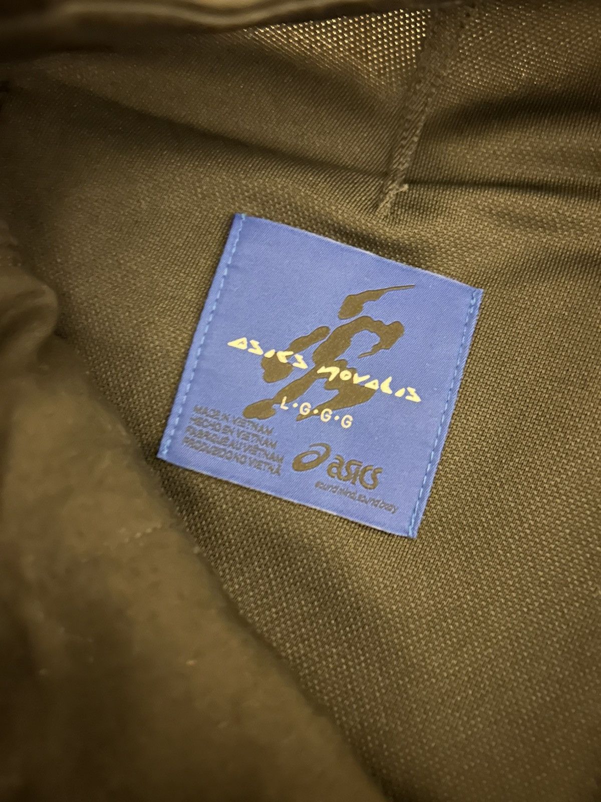 Asics × Kiko Kostadinov Kiko Kostadinov Asics Novalis Joggers Size US 35 - 6 Thumbnail