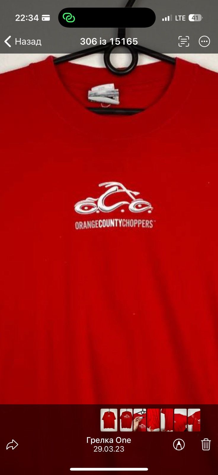 Vintage Orange County Choppers vintage t-shirt size XXL Size US XXL / EU 58 / 5 - 8 Thumbnail
