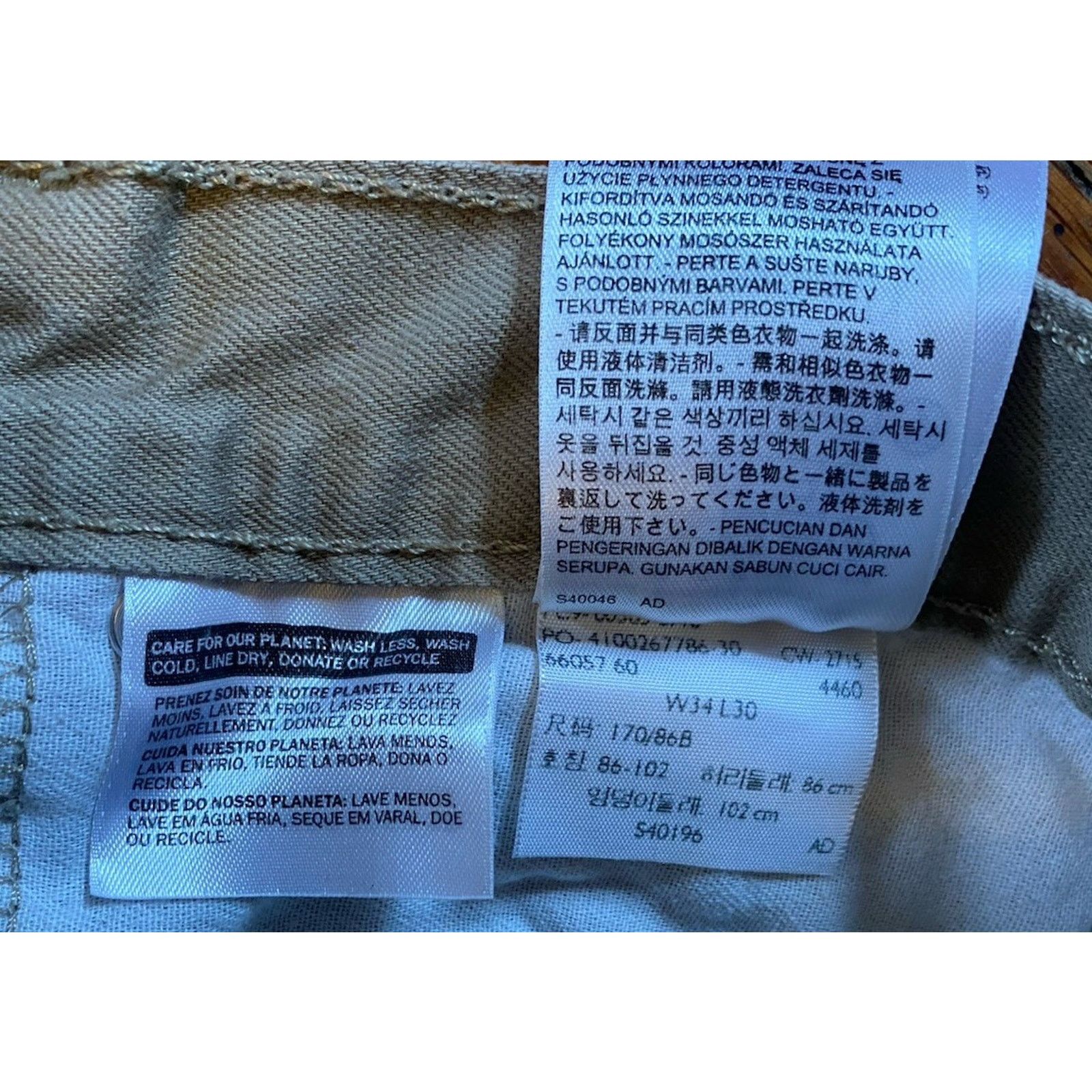 Levi's Levi’s 505 Denim Jeans Men’s 34 X 30 Beige Size US 34 / EU 50 - 6 Thumbnail