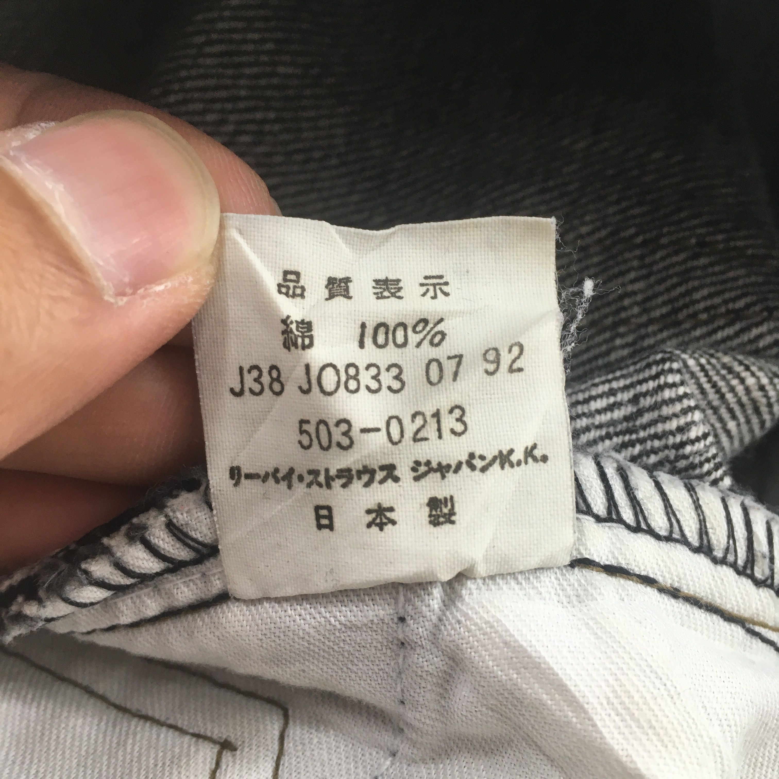 Levi's Size 26x32 Vintage Levi's 503 Black Women's Jeans S2032 Size 26" / US 2 / IT 38 - 14 Thumbnail