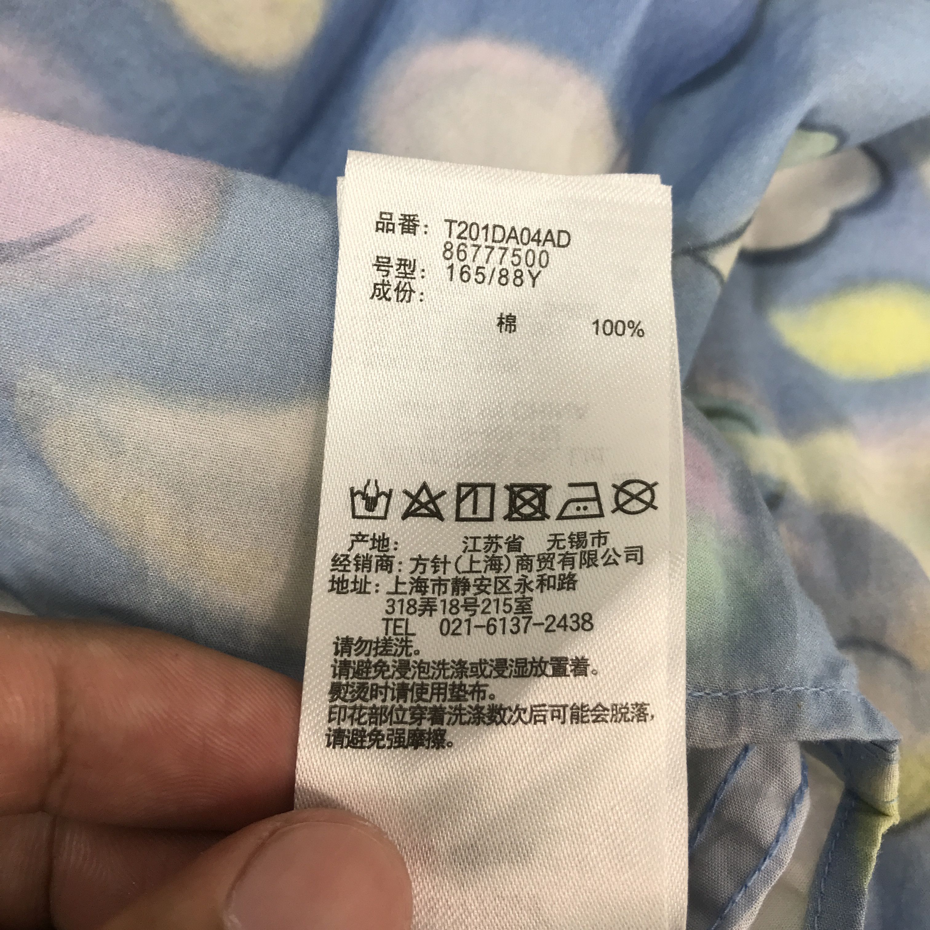 Tsumori Chisato Tsumori Chisaton by Issey miyake Button up shirts oversize Size L / US 10 / IT 46 - 14 Thumbnail