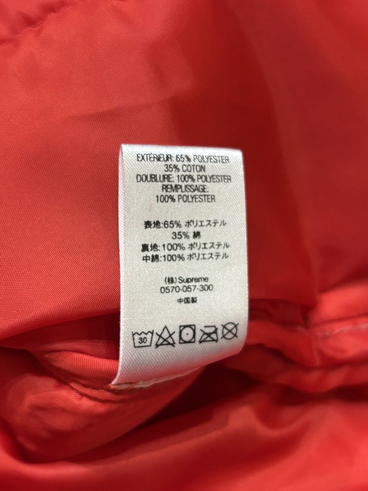 Supreme Supreme Gonz Vest Size US M / EU 48-50 / 2 - 4 Thumbnail