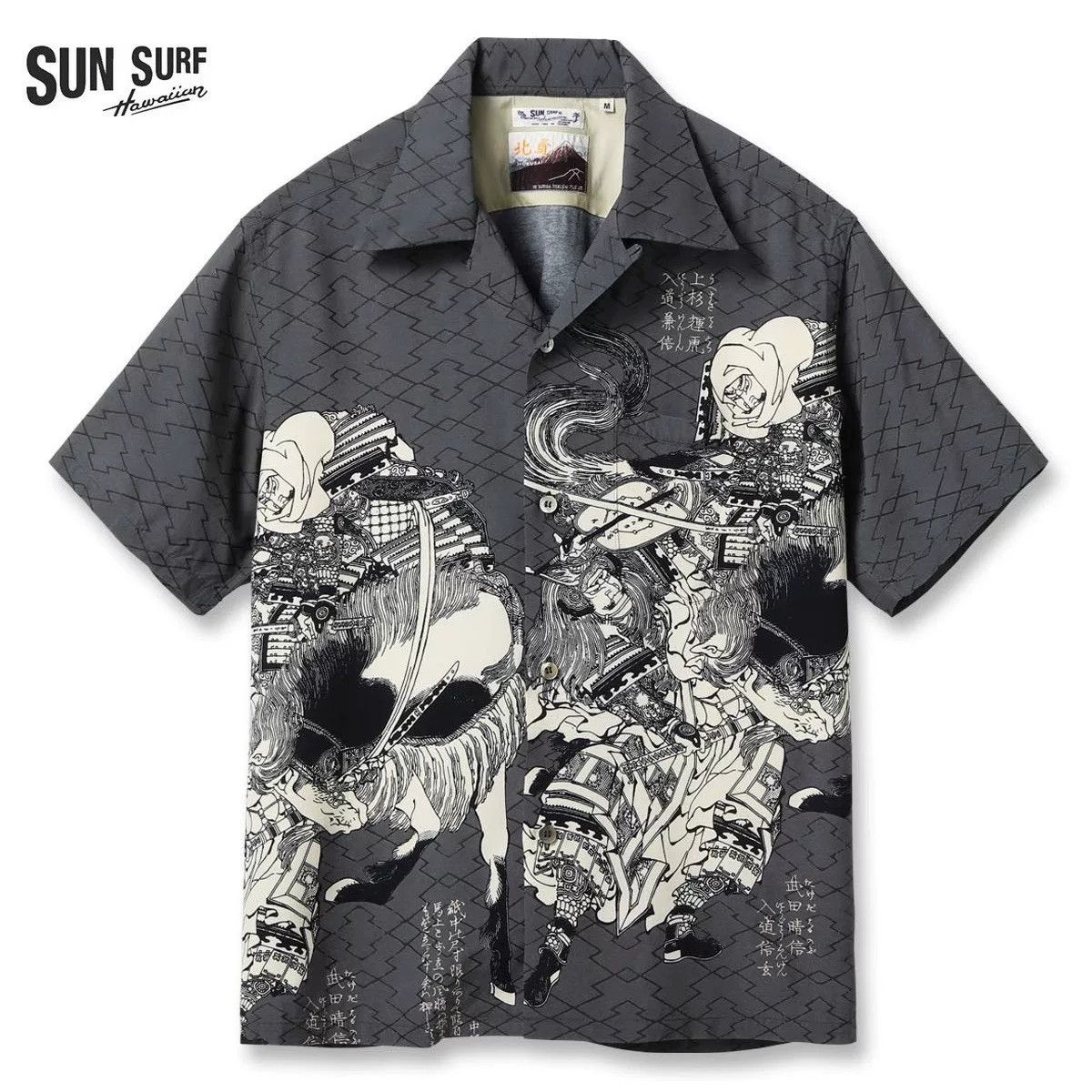 Sun Surf SUN SURF Hokusai Rayon Hawaiian Shirt Size US M / EU 48-50 / 2 - 1 Thumbnail