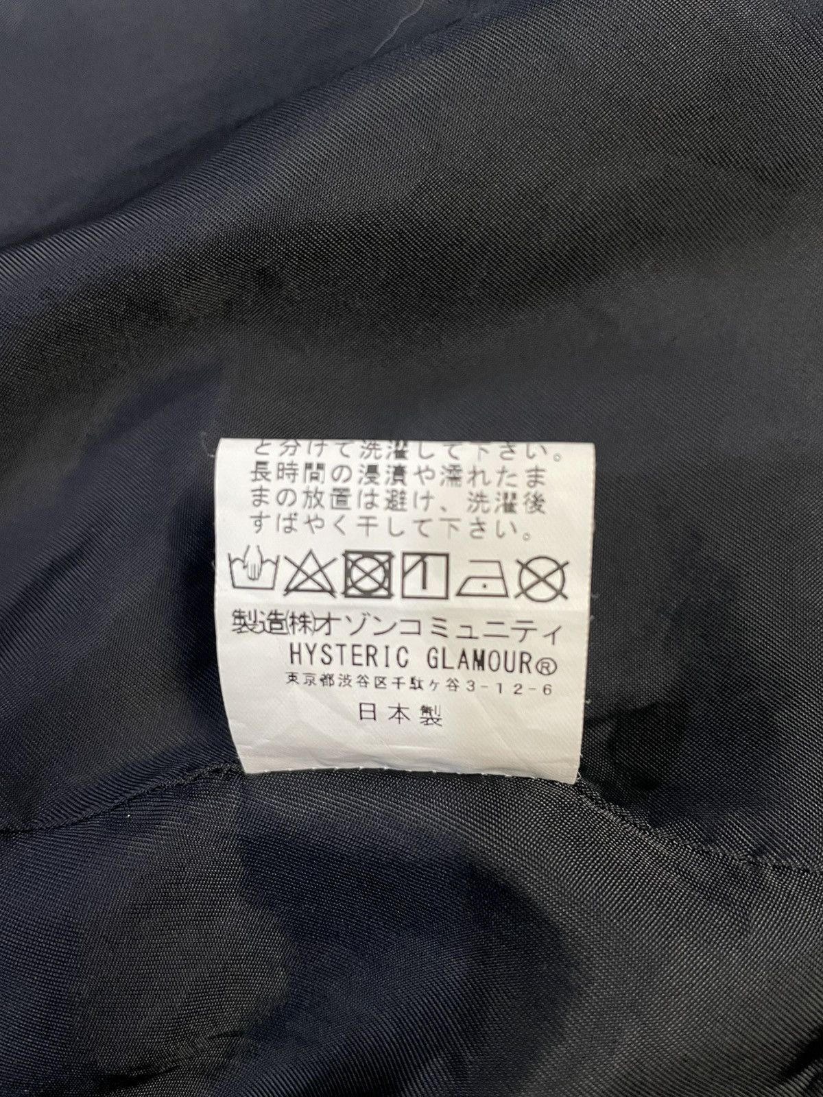 Hysteric Glamour Hysteric Glamour Trench Coat Size US M / EU 48-50 / 2 - 9 Thumbnail