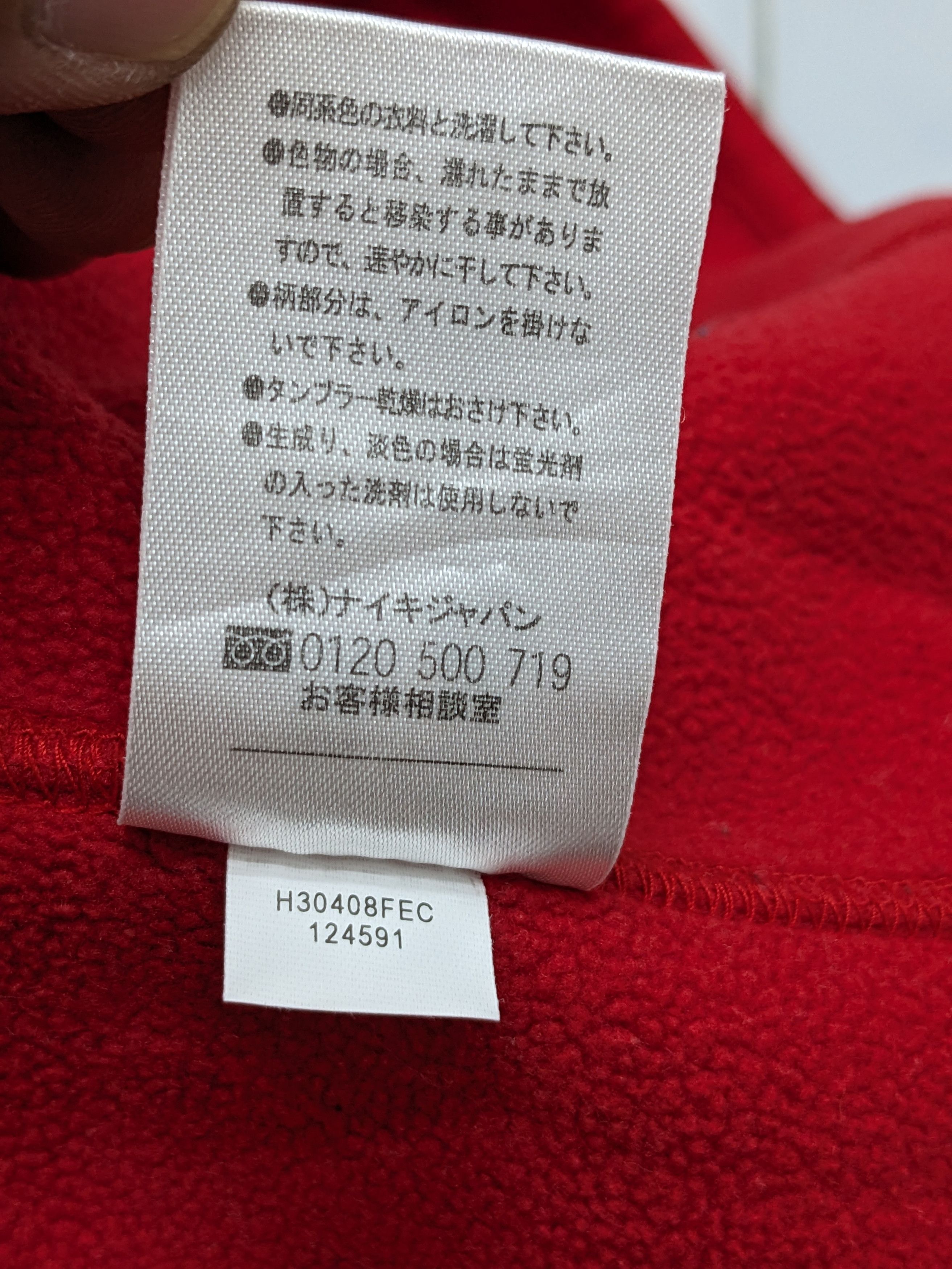 Nike Vintage Nike Therma-Fit Red Crewneck Sweatshirt Size US XL / EU 56 / 4 - 12 Thumbnail