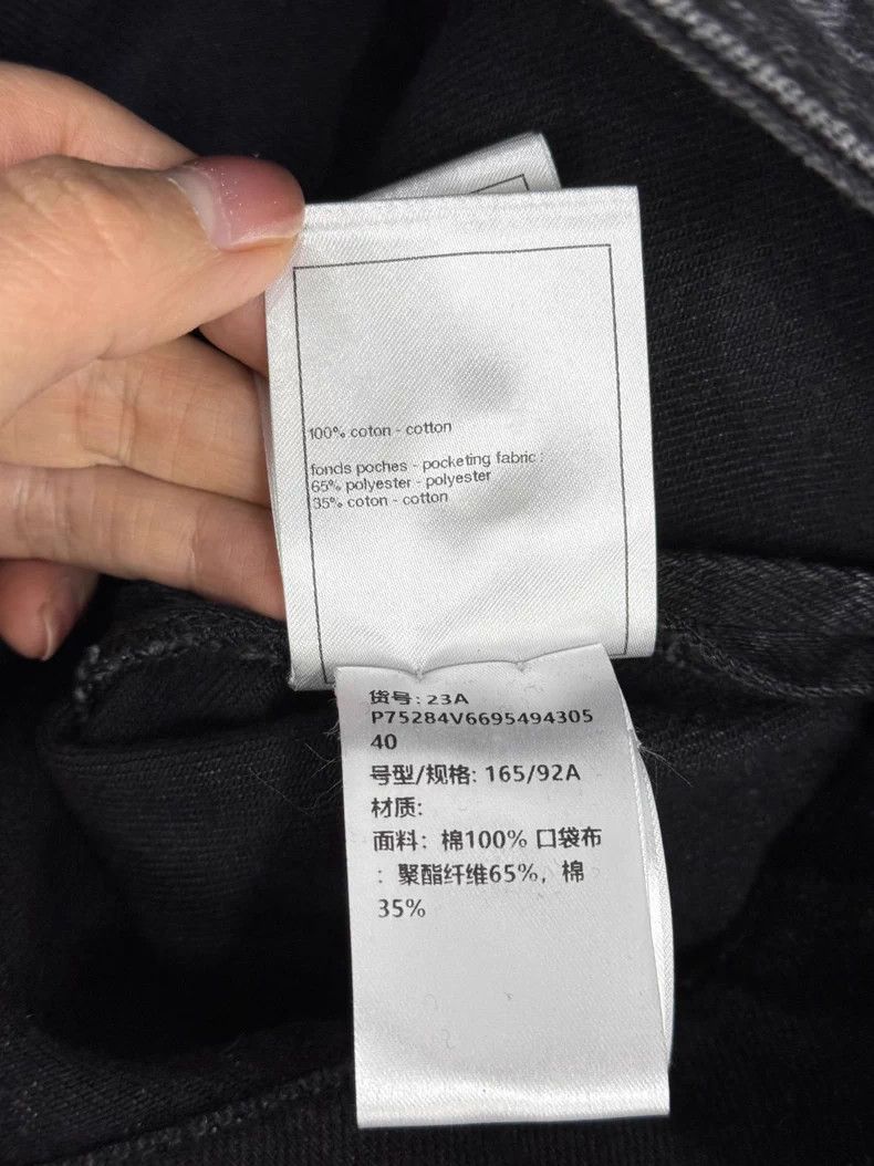 Chanel Chanel 23A black camelia logo denim jacket Size S / US 4 / IT 40 - 6 Thumbnail