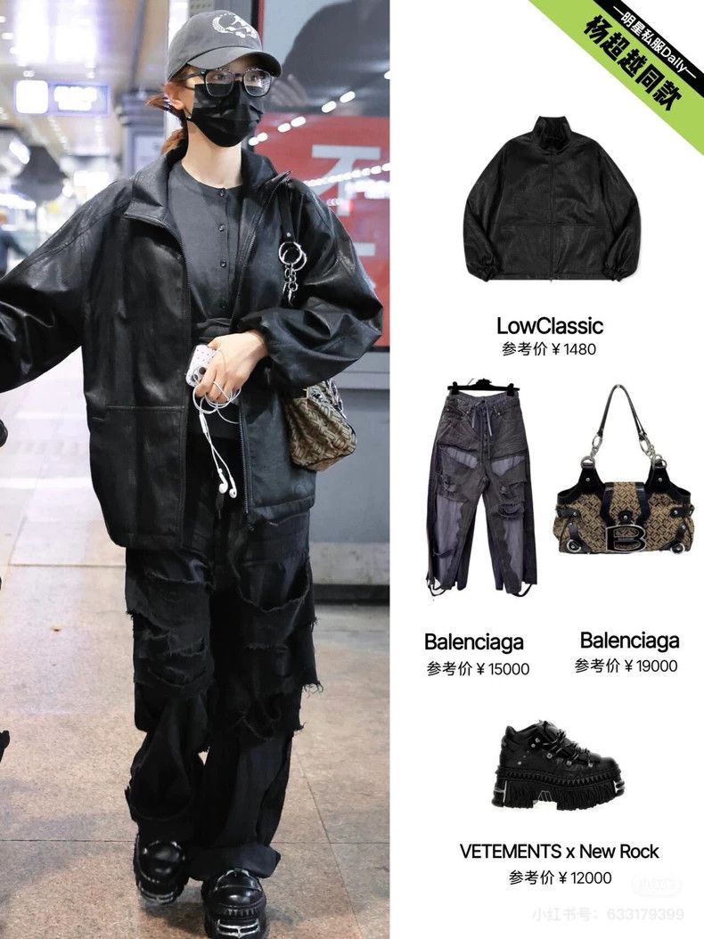 Balenciaga Balenciaga size XS Fake two-piece stitching trousers destr Size US 27 - 8 Thumbnail