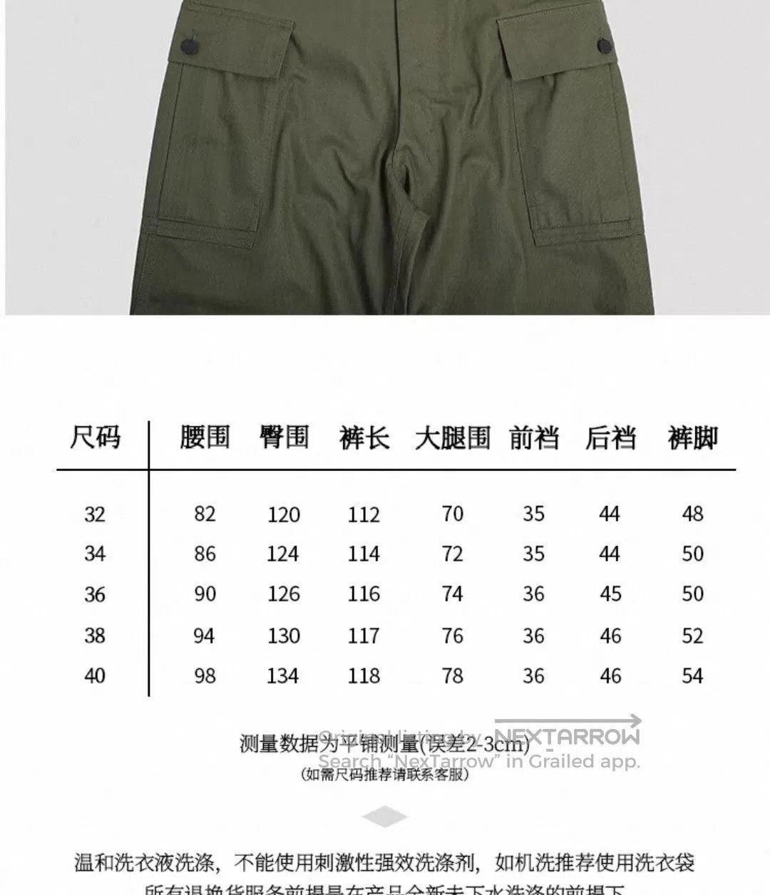 Gimo's Army P43 Herringbone Cargo Pants. Size US 34 / EU 50 - 8 Thumbnail