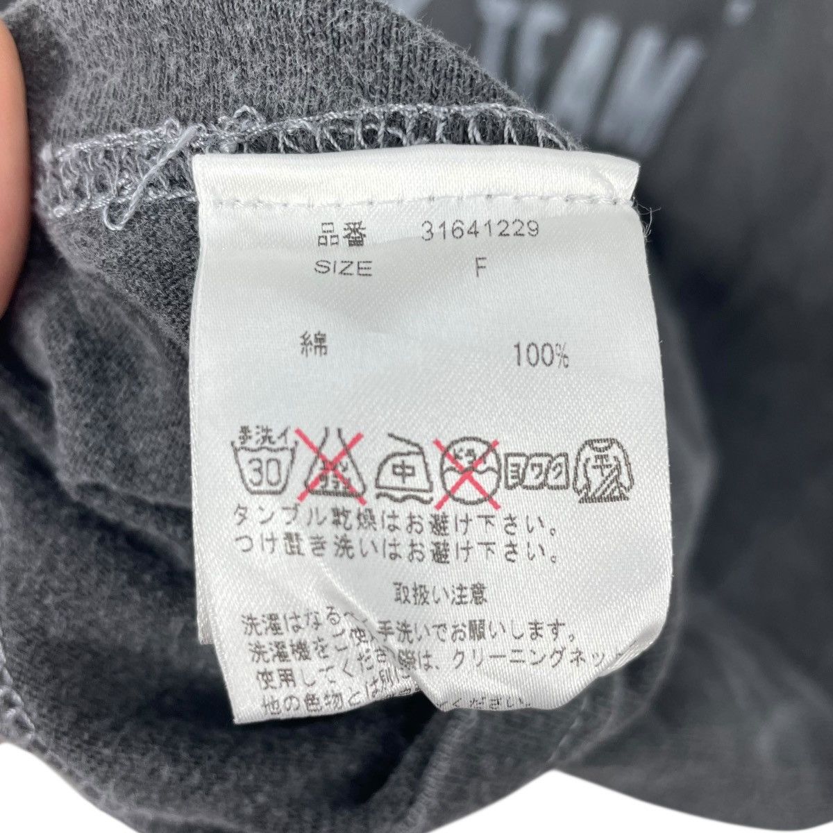 Japanese Brand Goa Japan Workers Union Faded Tee Shirt Size US M / EU 48-50 / 2 - 7 Thumbnail
