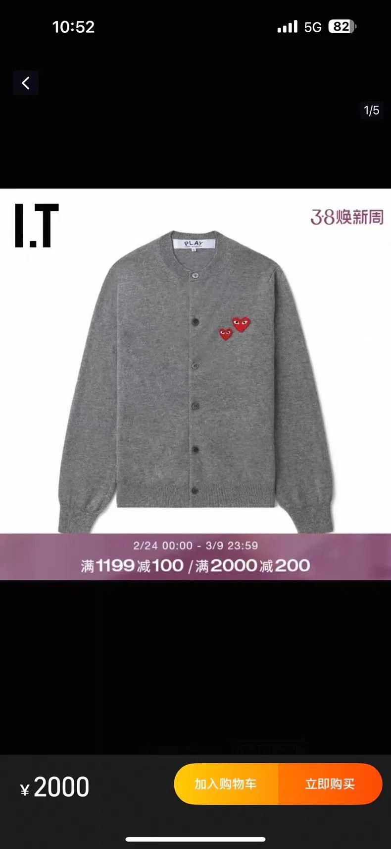 Comme des Garcons Comme Des Garcons Wool Knit Cardigan Size M / US 6-8 / IT 42-44 - 7 Thumbnail