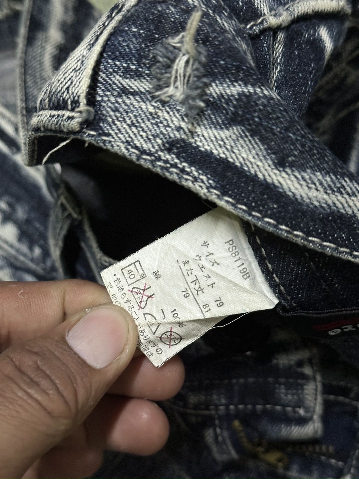 Japanese Brand 2000s Sorridere Mudwax Flare Distress 🎌💥 Size US 34 / EU 50 - 13 Thumbnail