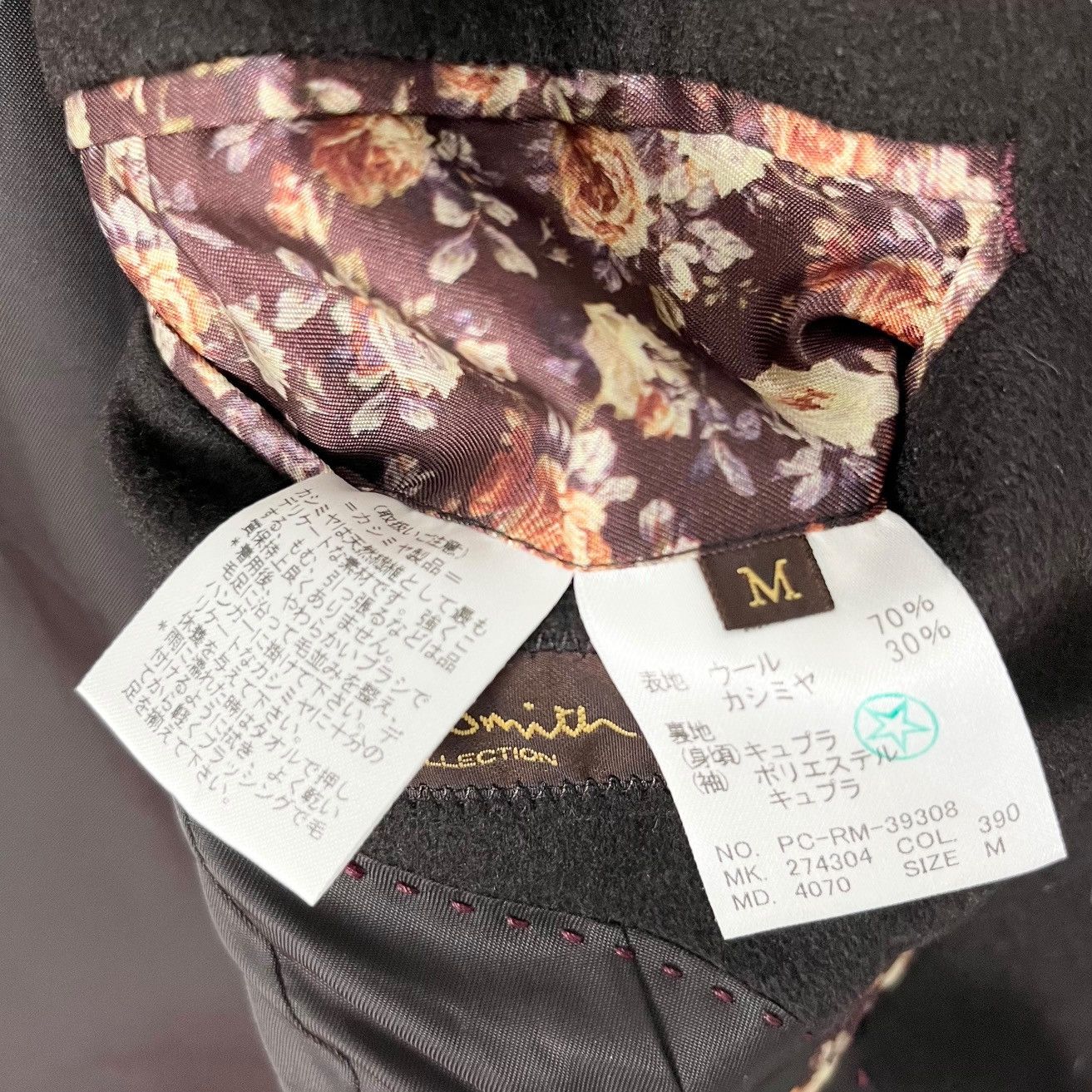Loro Piana × Paul Smith Loro Piana X Paul Smith Cashmere Coat Size US M / EU 48-50 / 2 - 11 Thumbnail