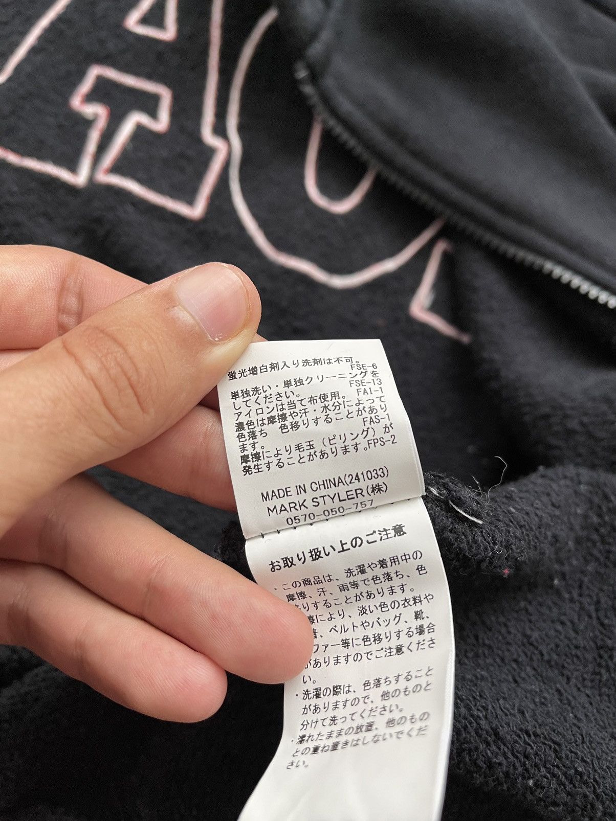 Vintage Gyda Broadcast Japanese Zip Hoodie Big Logo Size XL / US 12-14 / IT 48-50 - 9 Thumbnail