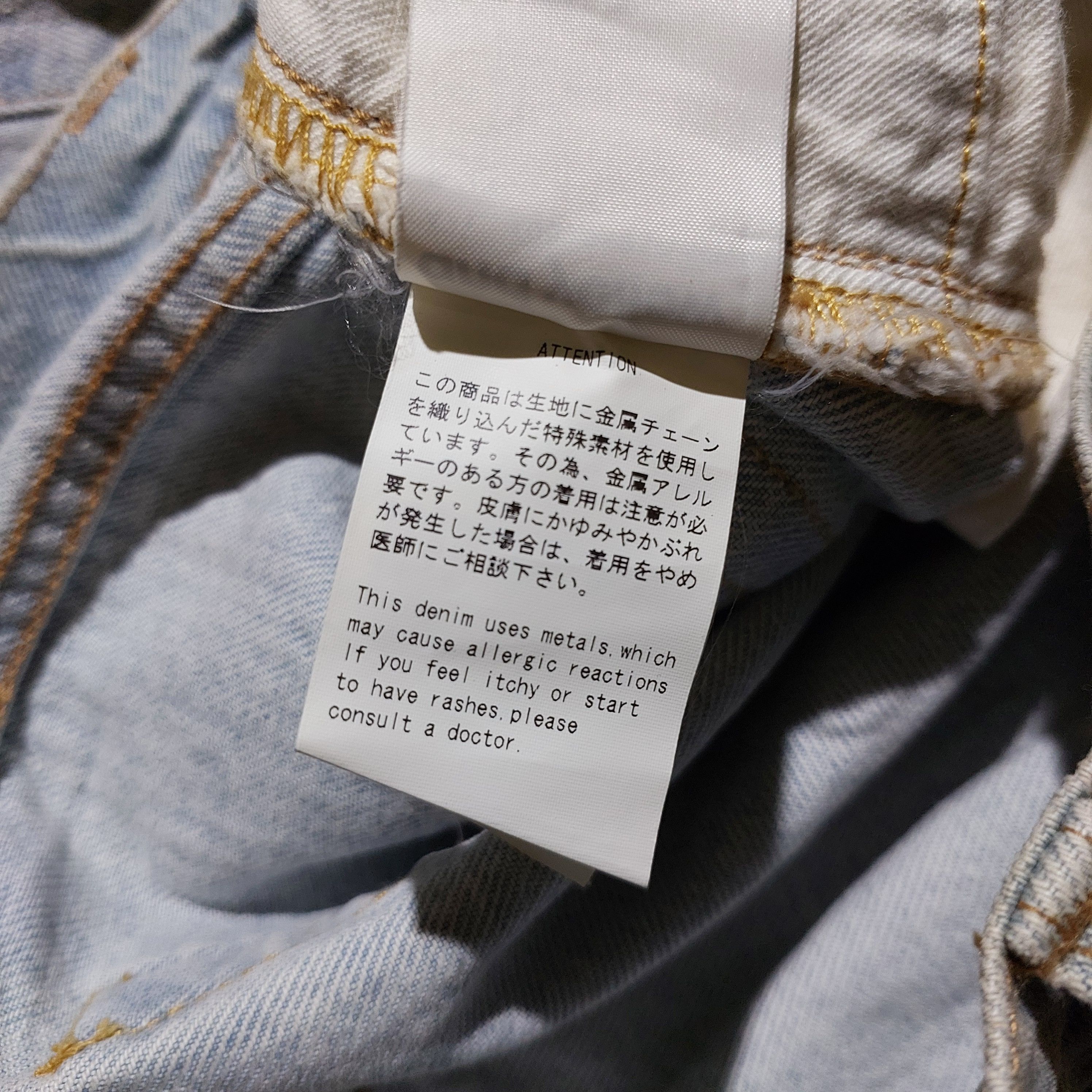 Tete Homme 20AW Kiminori morishita and yellow chain blue denim Size US 30 / EU 46 - 10 Thumbnail
