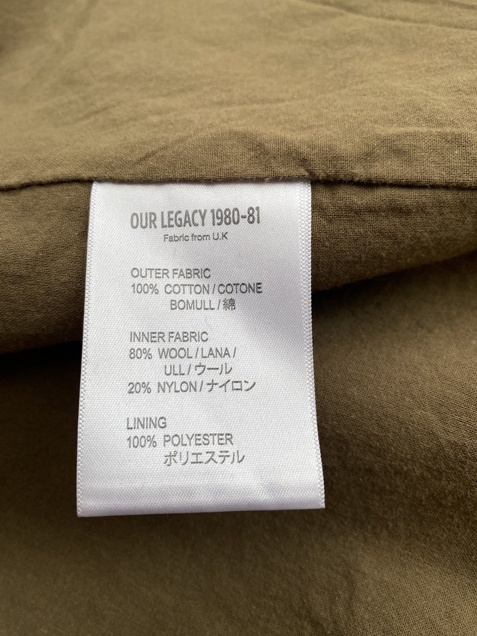 Our Legacy Superdry Olive Shield Jacket - 3in1 Jacket Size US L / EU 52-54 / 3 - 9 Thumbnail