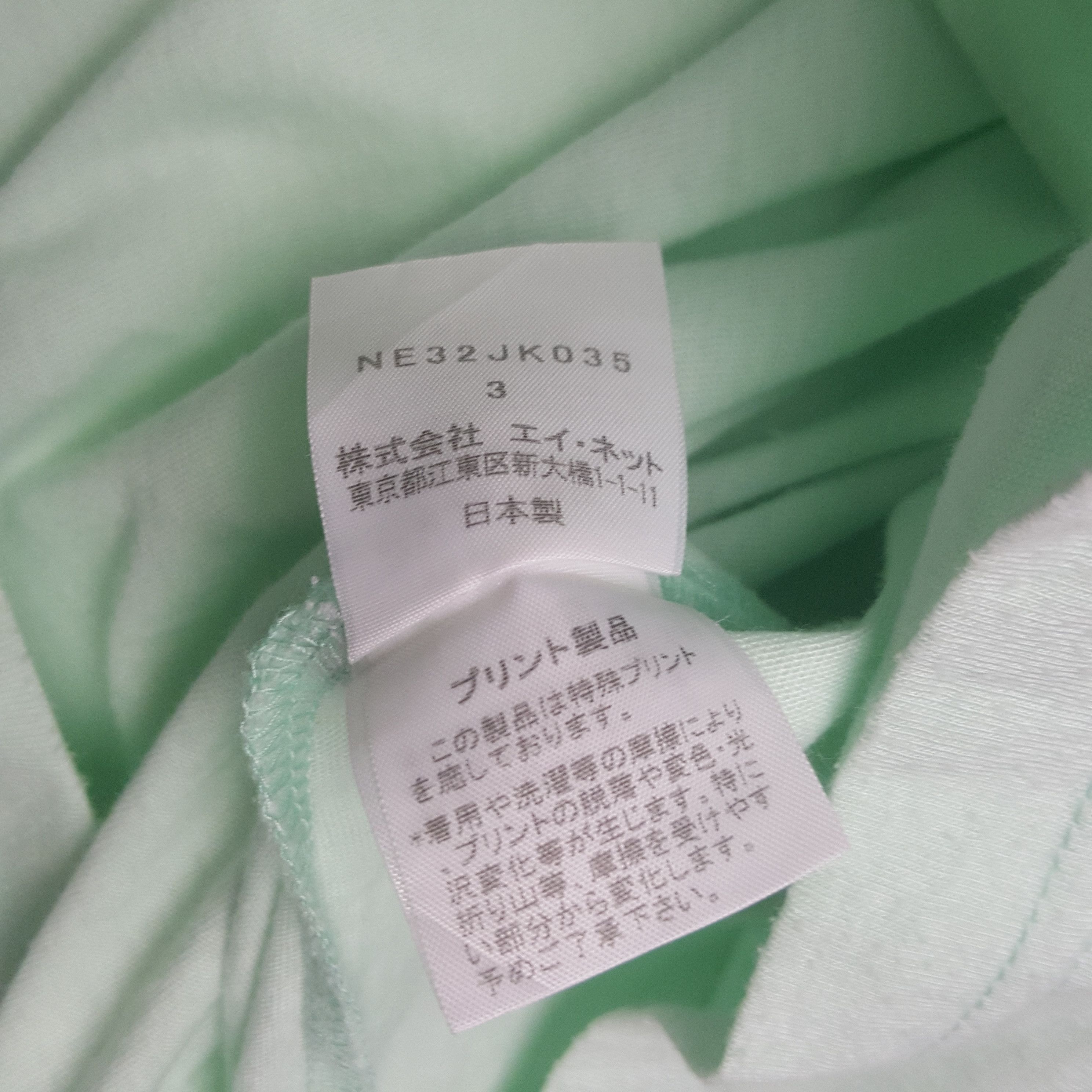 Ne-Net Vintage Ne-net Love by Issey Miyake T-shirt Size US M / EU 48-50 / 2 - 6 Thumbnail