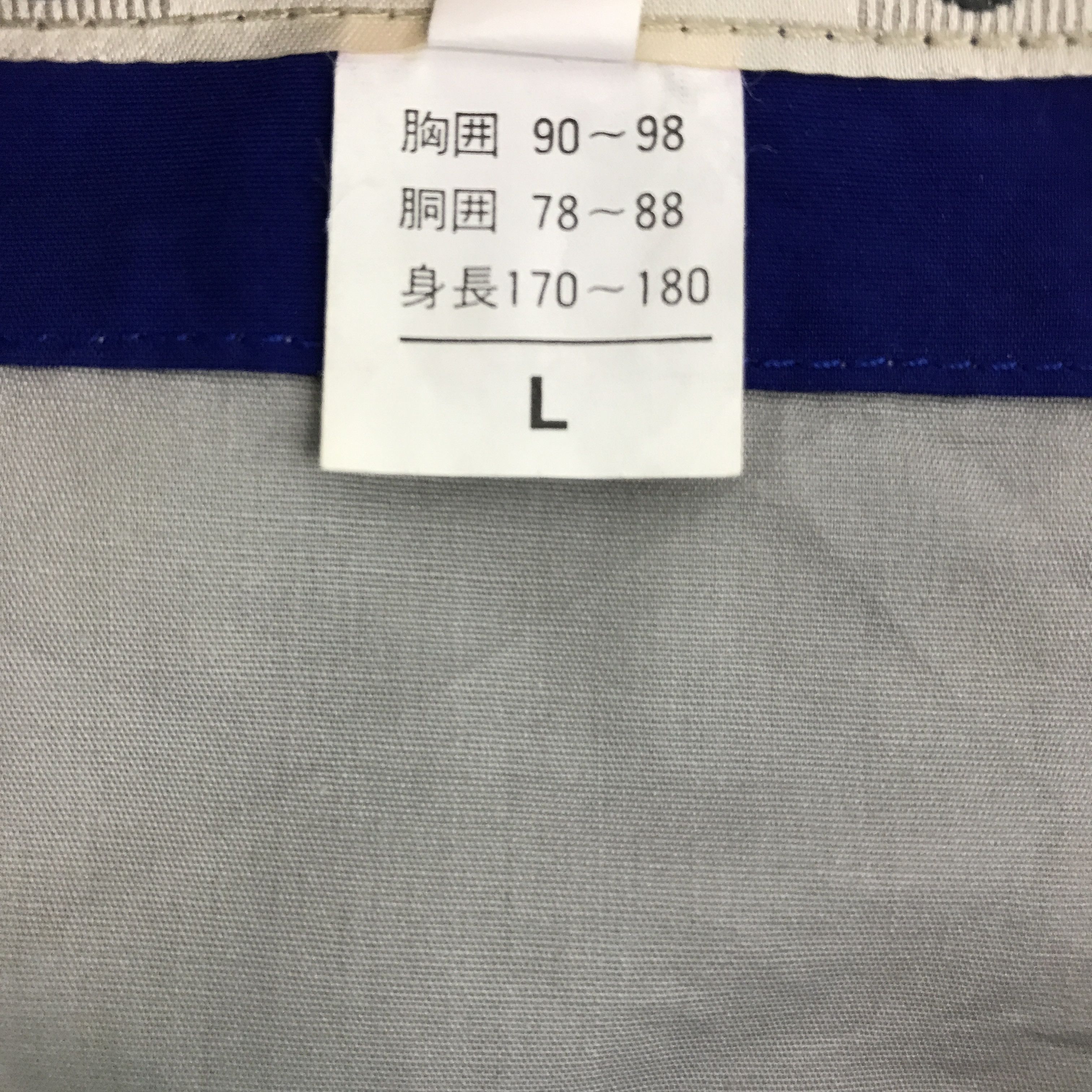 DAIWA × Japanese Brand Team Daiwa Bomber design jacket Size US L / EU 52-54 / 3 - 14 Thumbnail