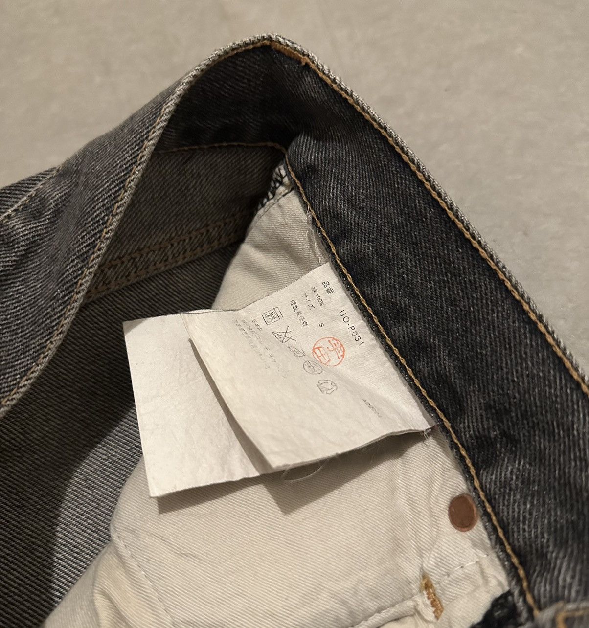 Junya Watanabe Junta Watanabe AD 2004 Denim Size US 30 / EU 46 - 6 Thumbnail