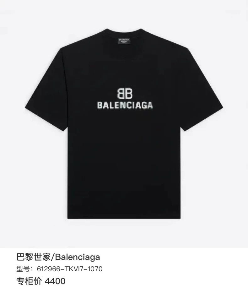 Balenciaga Balenciaga Mosaic BB monogrammed printed Logo short sleeve Size US XS / EU 42 / 0 - 6 Thumbnail