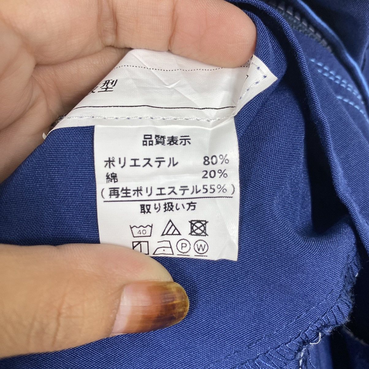 Japanese Brand × Sports Specialties Vintage Toyota work jacket Size US M / EU 48-50 / 2 - 10 Thumbnail