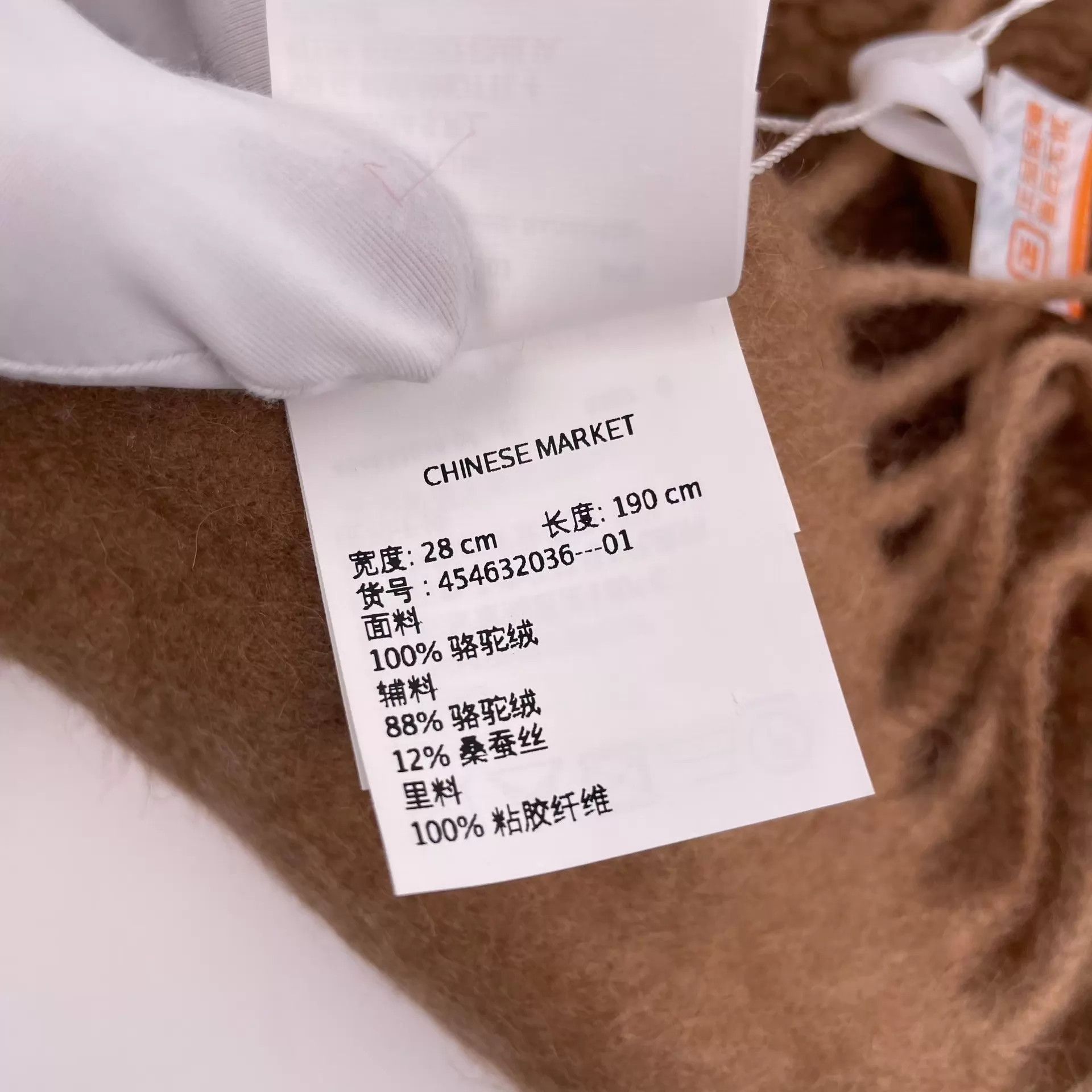 Max Mara Maxmara Pocket Scarf Size ONE SIZE - 6 Thumbnail