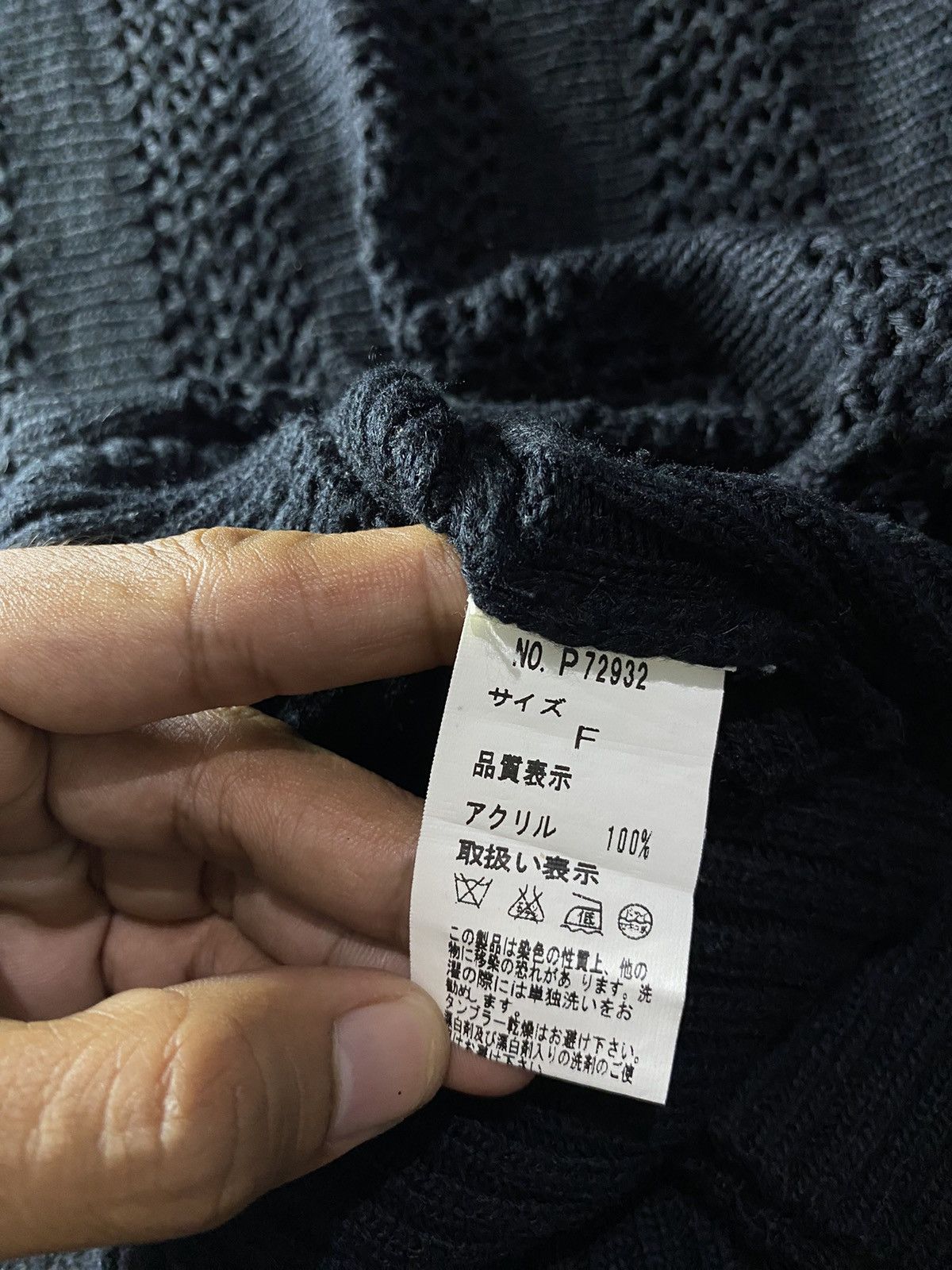 If Six Was Nine × Japanese Brand × Le Grande Bleu (L.G.B.) Ghost Of Harlem skull fishnet knit ifsixwasnine style Size US L / EU 52-54 / 3 - 10 Thumbnail
