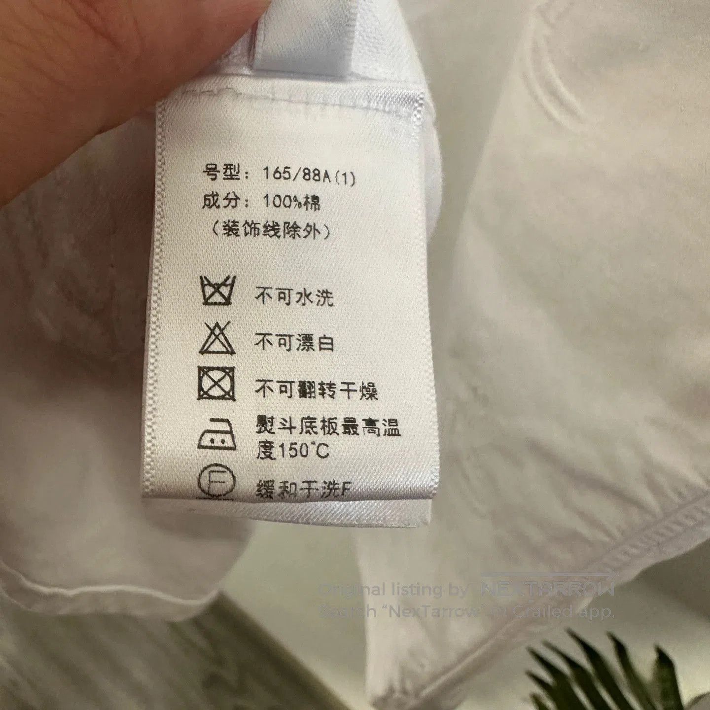 Thom Browne Thom Browne White Embroidered Shirt Jacket. Size US M / EU 48-50 / 2 - 7 Thumbnail