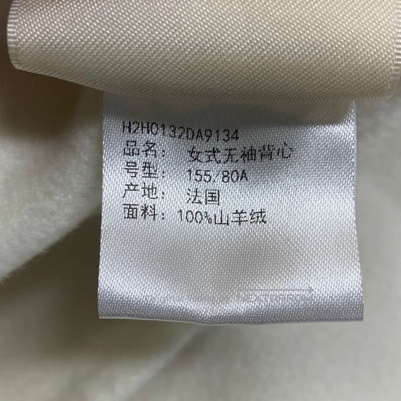 Hermes Hermes White Cashmere Collarless Sleeveless Jacket Size XXS / US 00 / IT 34 - 7 Thumbnail