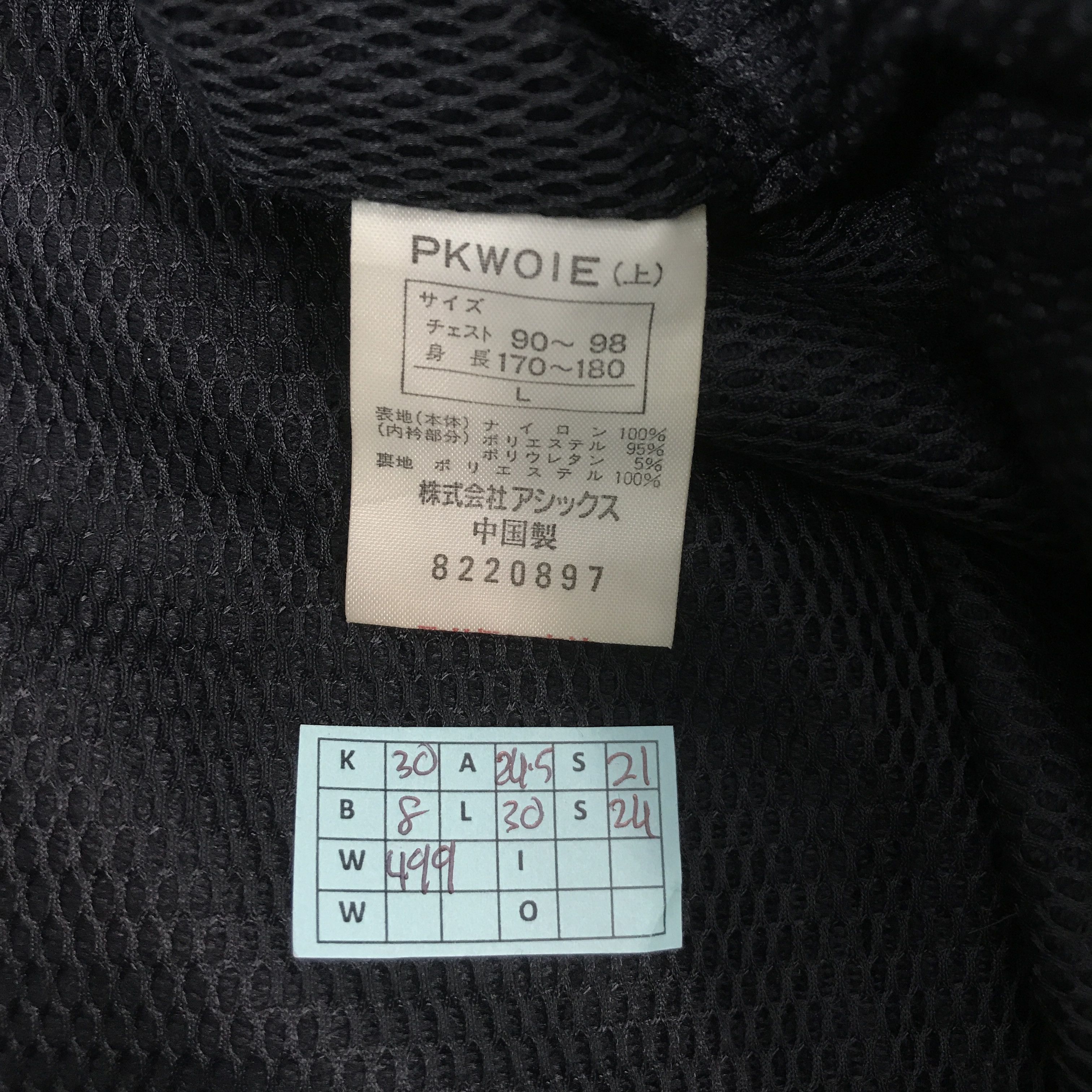 Asics × Japanese Brand × Vintage VINTAGE ASICS PROLOOK SPORTS JACKET Size US L / EU 52-54 / 3 - 12 Thumbnail