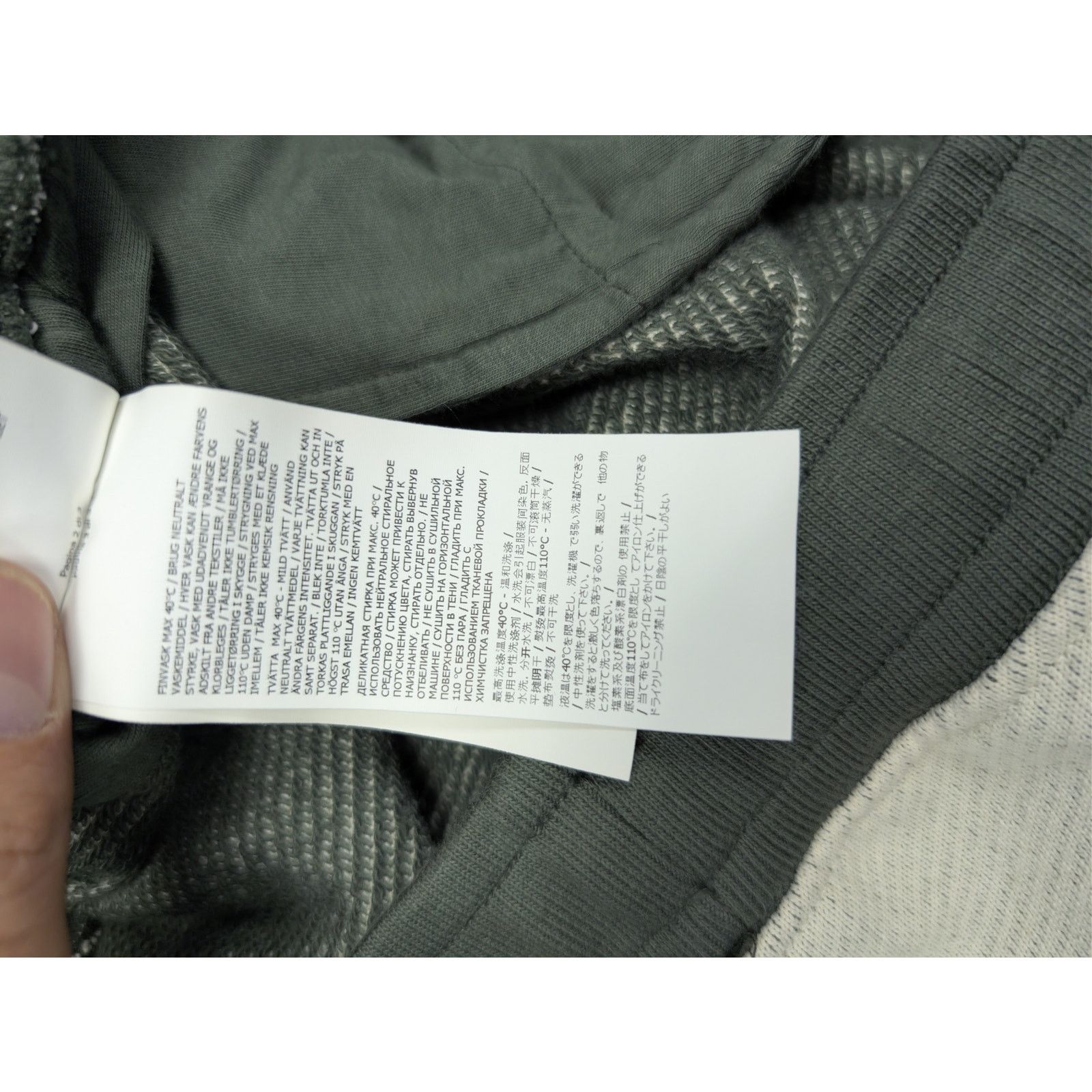 Stone Island o1rshd1 Fleece Pants in Ivory Size US 36 / EU 52 - 20 Thumbnail