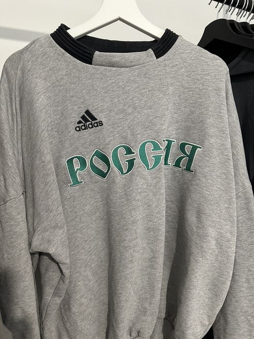 Adidas Adidas x Gosha Rubchinskiy Sweater | Grailed