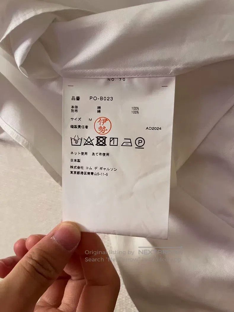 Comme des Garcons Comme des Garcons Distressed shirt Size US M / EU 48-50 / 2 - 7 Thumbnail