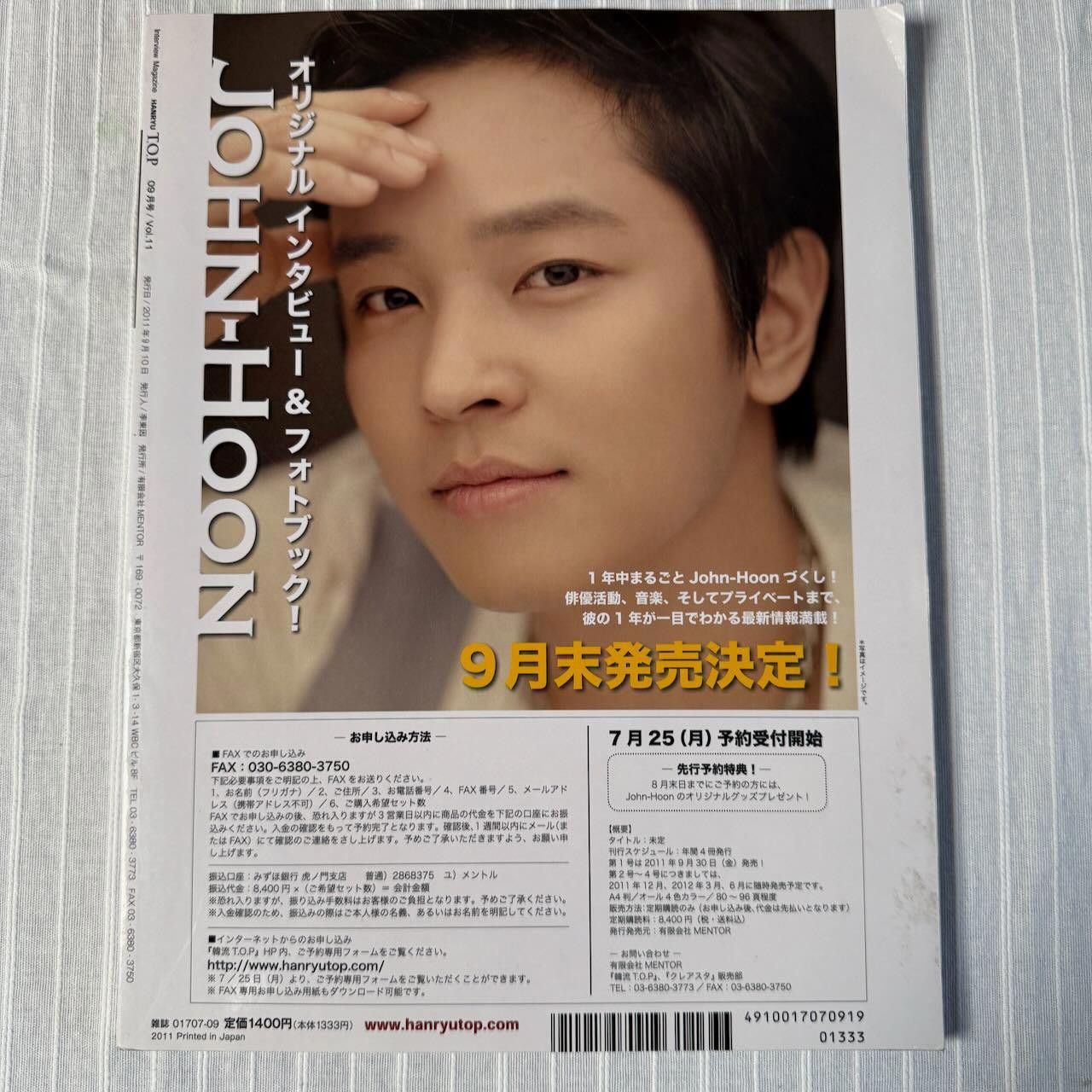 Designer T.O.P. Magazine Vol.11 SEP 2011 Feat John-Hoon K-POP Rare! Size ONE SIZE - 3 Thumbnail