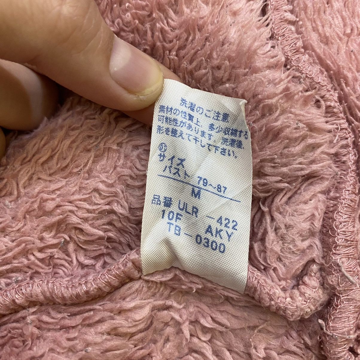 Tsumori Chisato TSUMORI CHISATO ROOM By Issey Miyake Japanese Designer Size US M / EU 48-50 / 2 - 6 Thumbnail