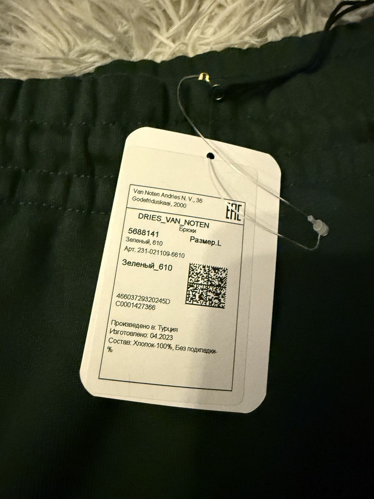 Dries Van Noten printed joggers Size US 33 - 2 Thumbnail