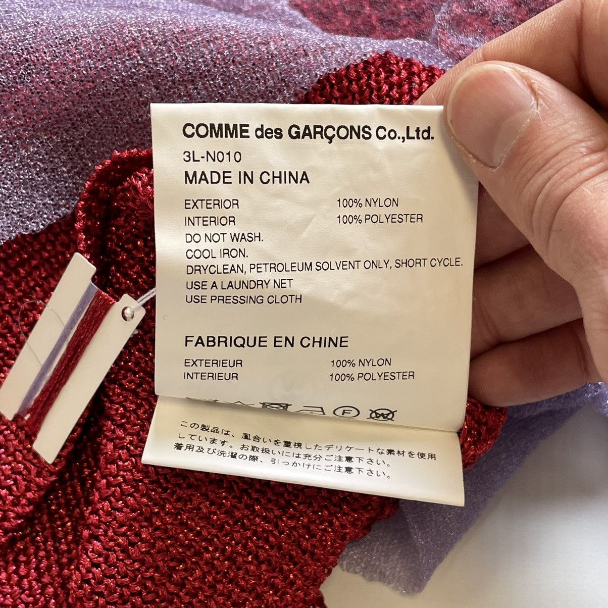 Comme des Garcons Cropped Double Layer Glitter Sweater Size S / US 4 / IT 40 - 19 Thumbnail
