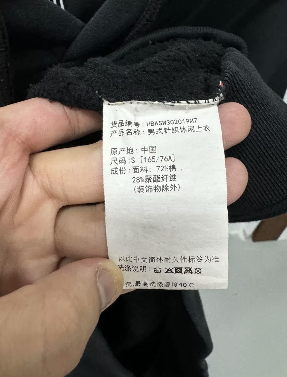 Hood By Air Hood by air hoodies Size US S / EU 44-46 / 1 - 7 Thumbnail