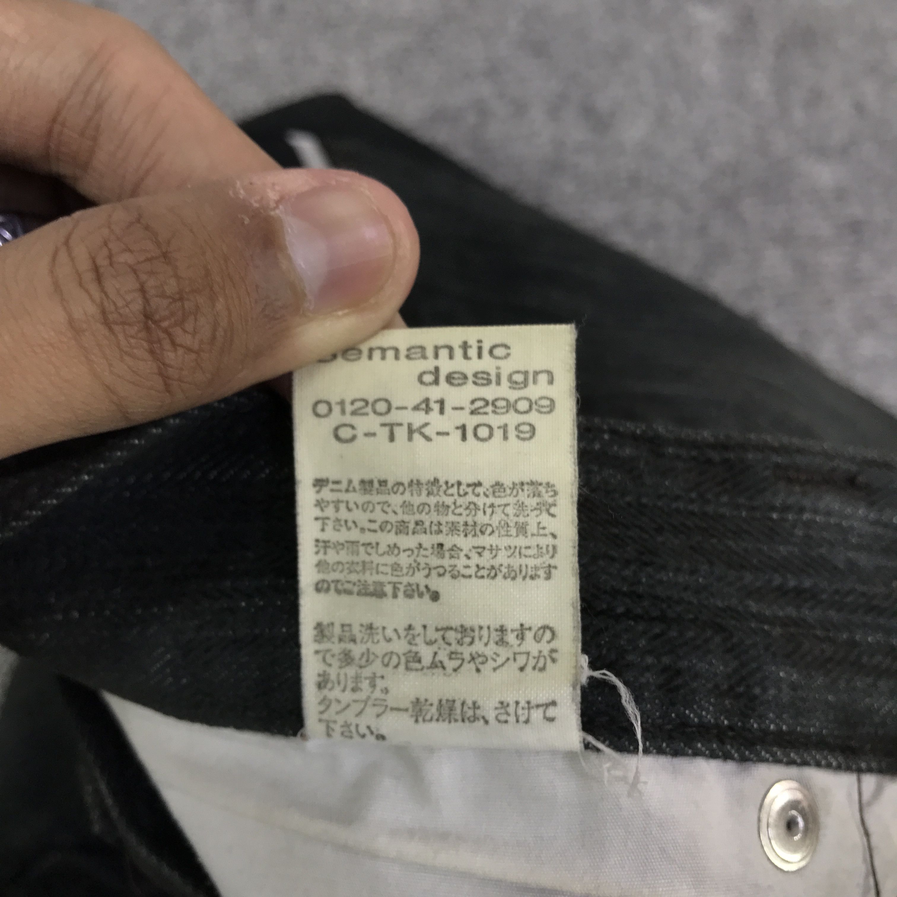 semanticdesign Flare semantic design Bootcut pants K118B1 Size US 29 - 17 Thumbnail