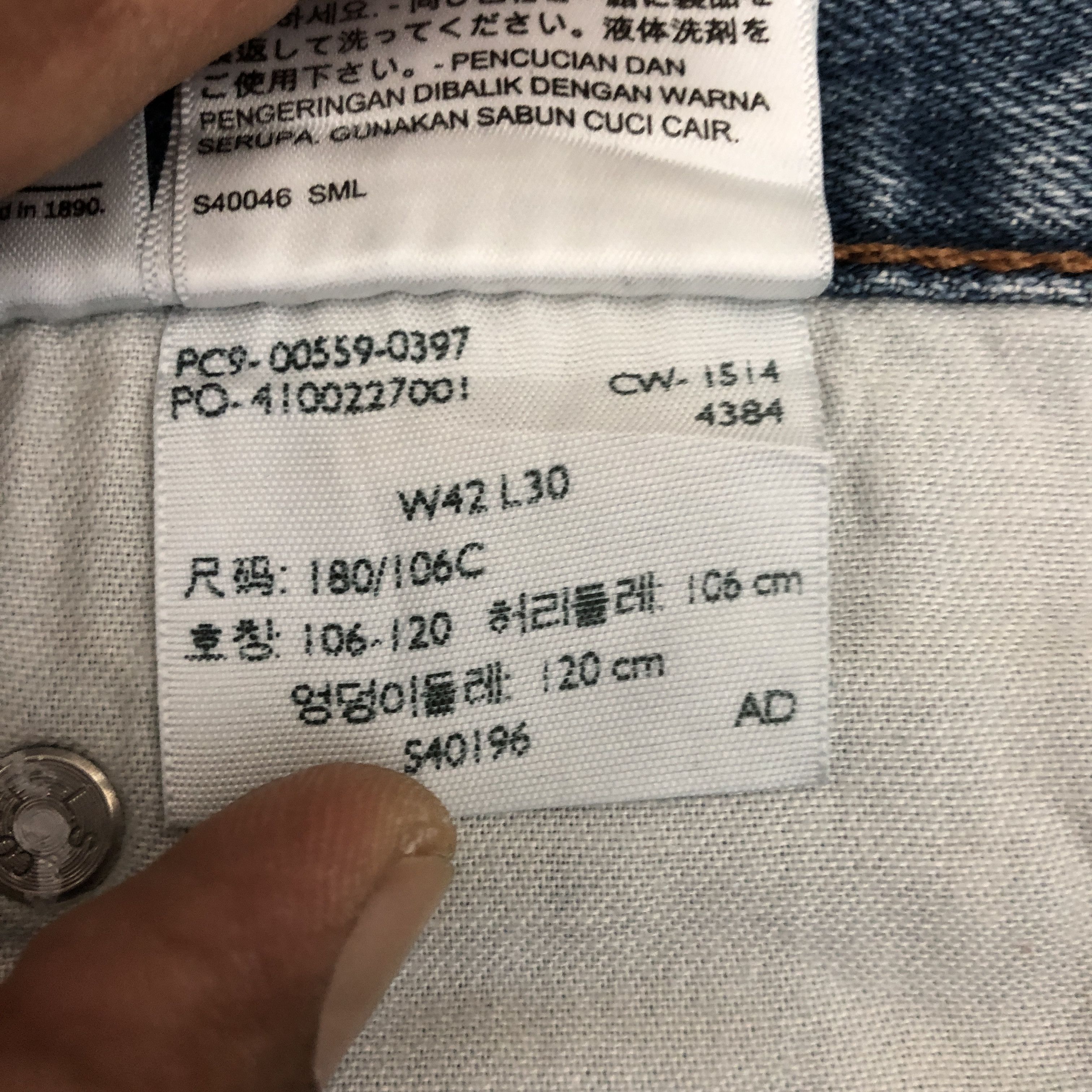 Levi's Vintage Y2K Levis Baggy Loose Jeans Levi's 559 Faded Denim Size US 42 / EU 58 - 11 Thumbnail
