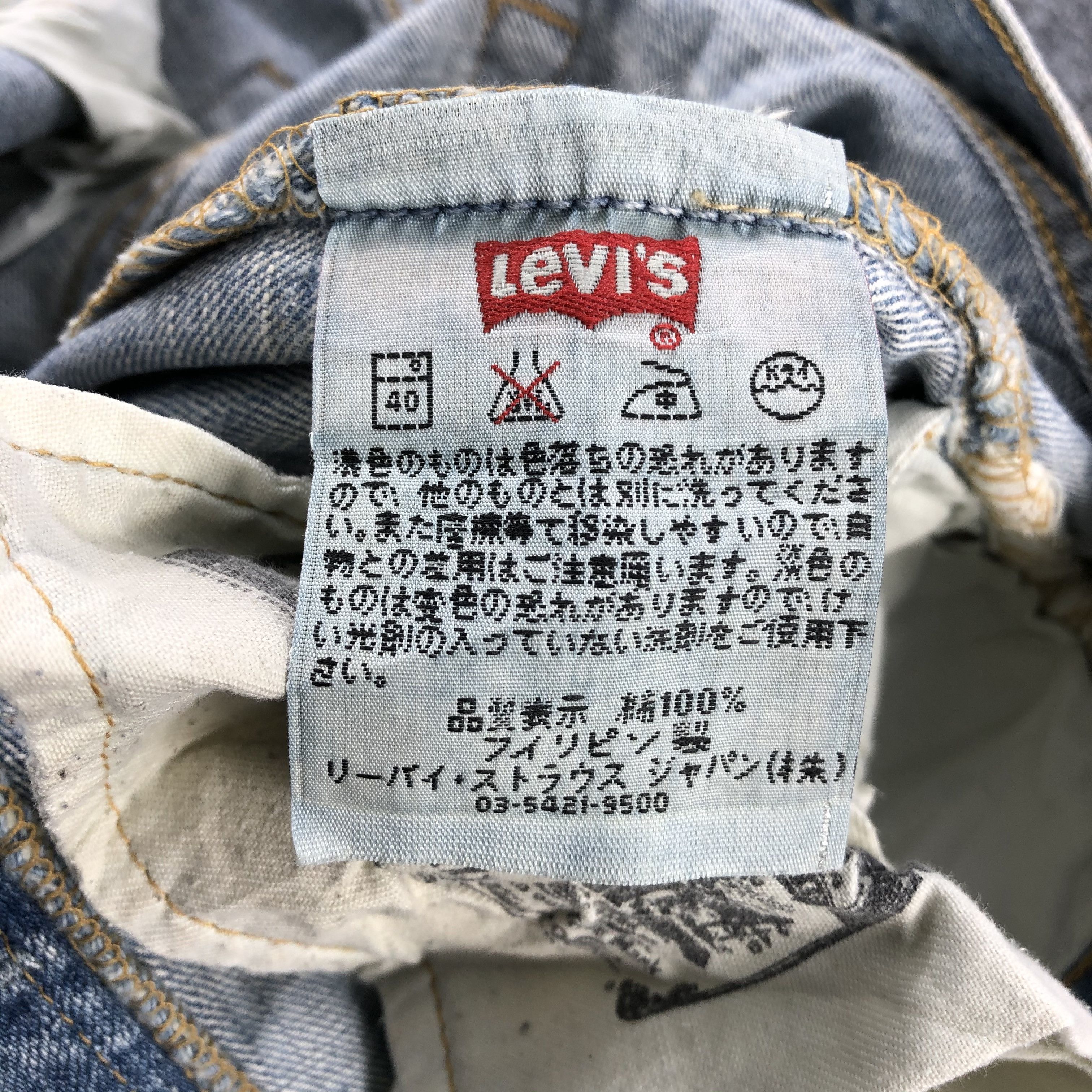 Levi's Vintage 90s Light Wash Levis 501 Jeans-JM1914 Size US 32 / EU 48 - 10 Thumbnail
