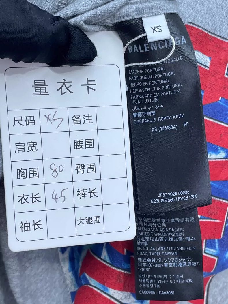 Balenciaga Balenciaga Earth Graphic Irregular Design Tee Size XS / US 0-2 / IT 36-38 - 6 Thumbnail